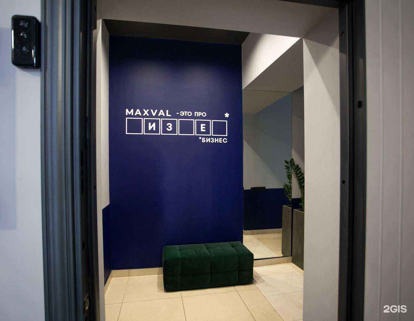 Отзывы на компанию Maxval в г. Калуга c фото