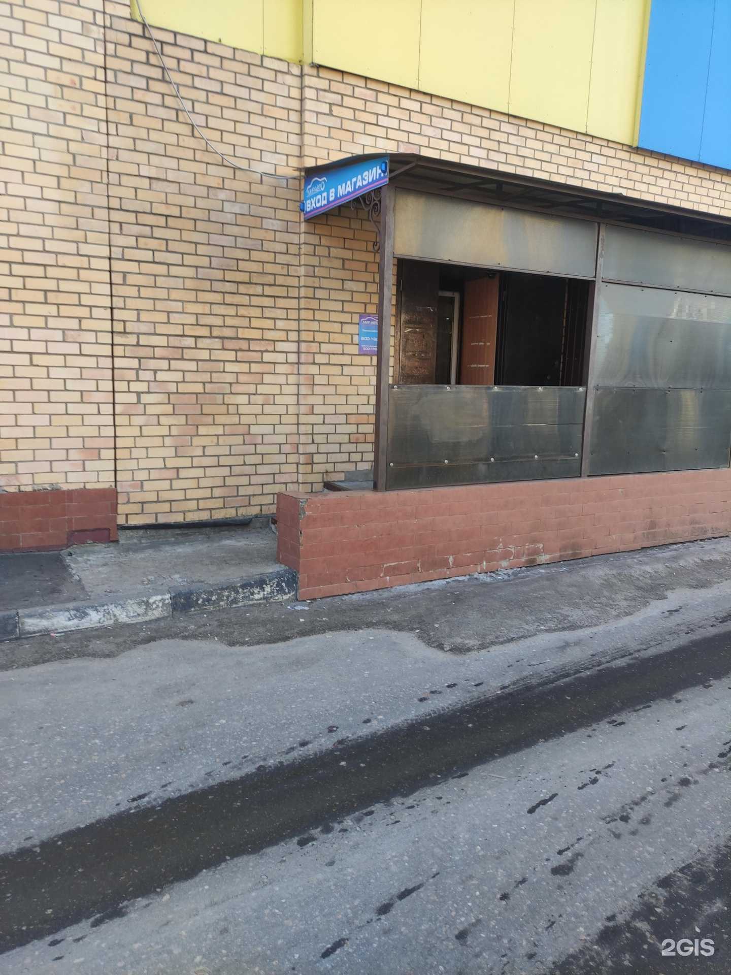 Отзывы на компанию Мир Авто в Коломне c фото