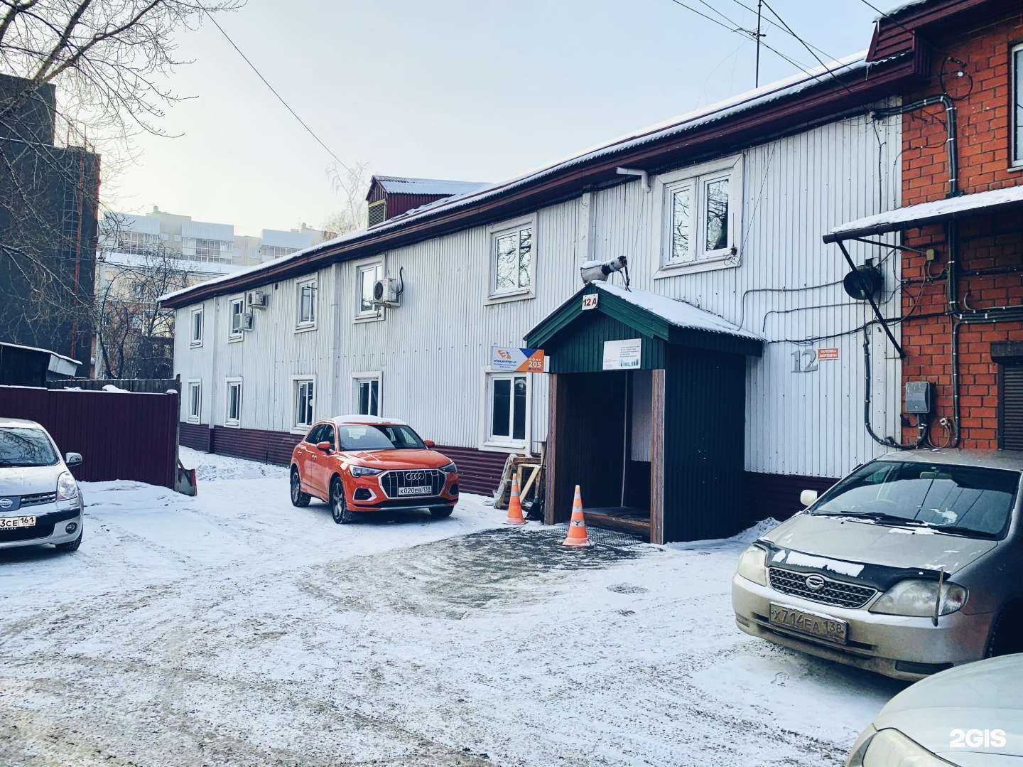 Отзывы на компанию Аэлита в г. Иркутск c фото