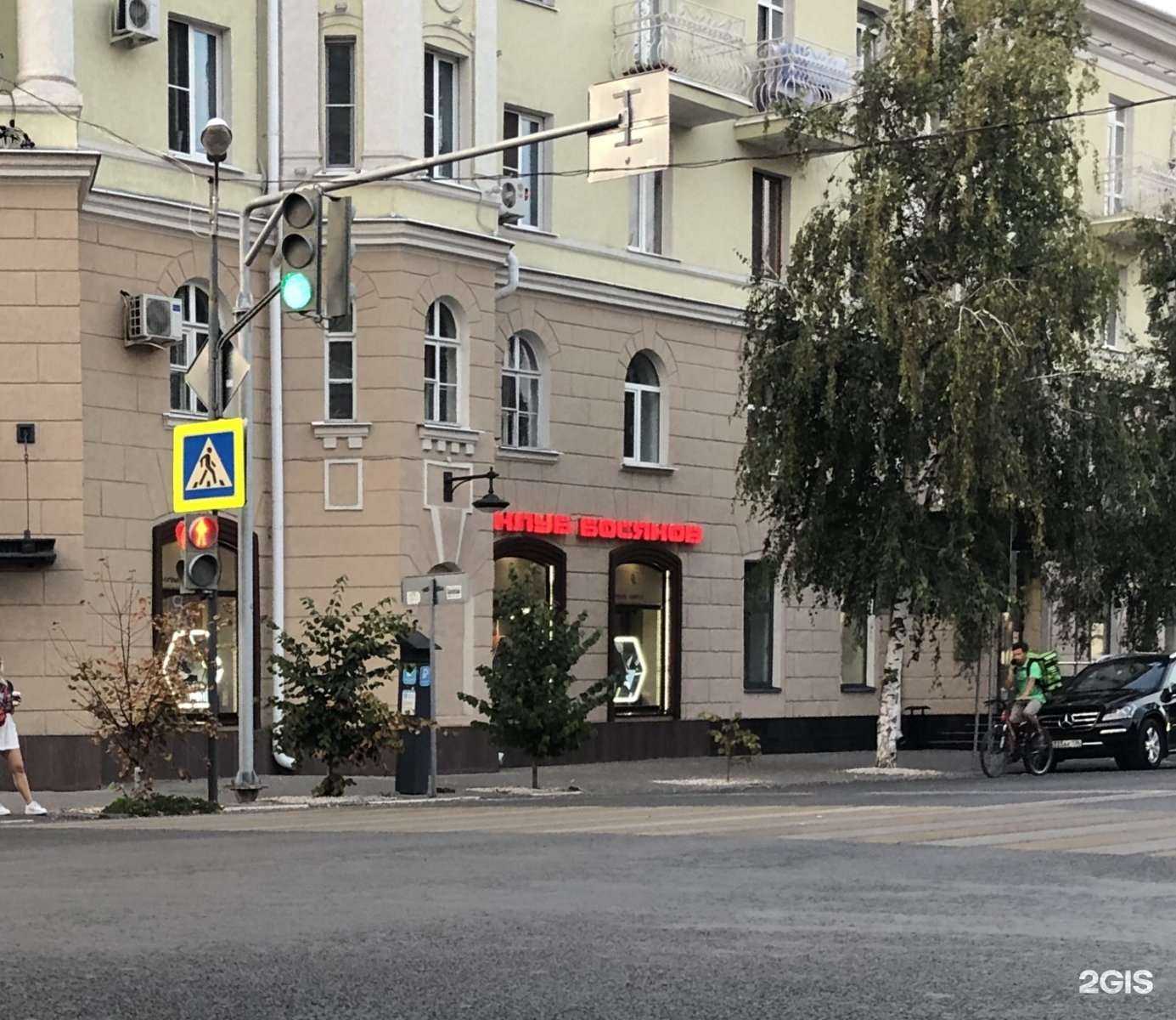 Отзывы на компанию Клуб босяков в г. Воронеж c фото