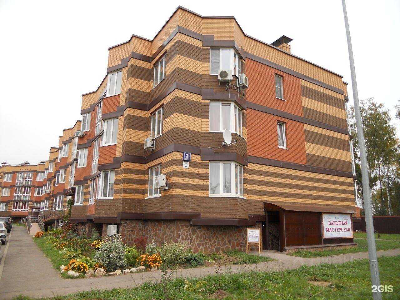 Отзывы на компанию Дельтарама в Коммунарке c фото