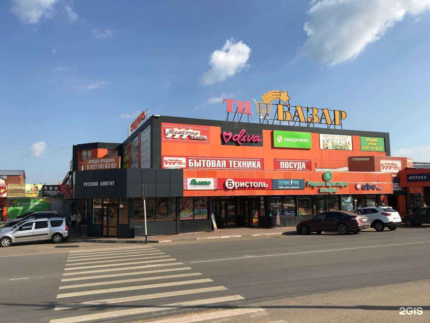 Отзывы на компанию Exist.ru в Балашове c фото