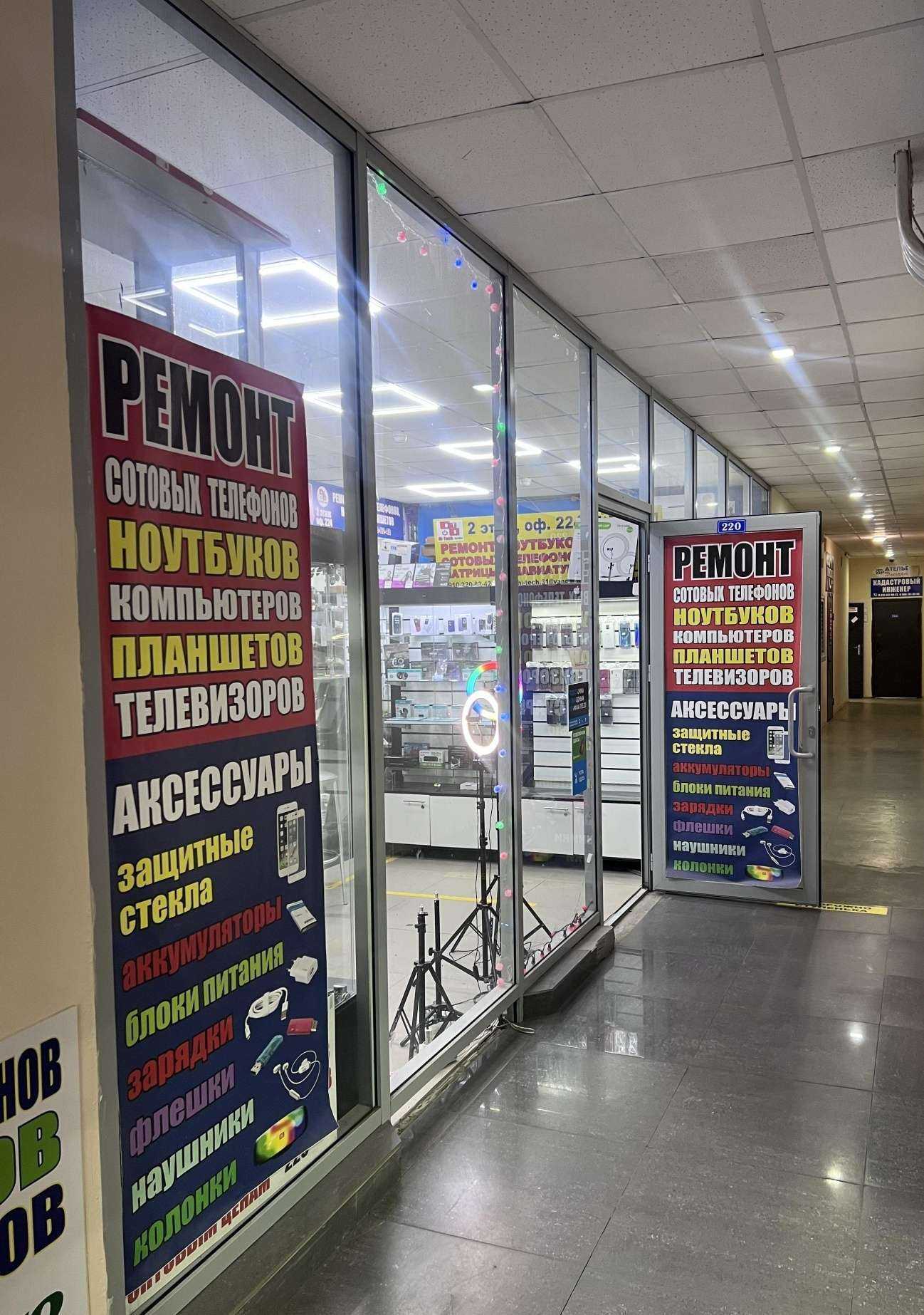 Отзывы на компанию Hi-Tech Service в Белгороде c фото