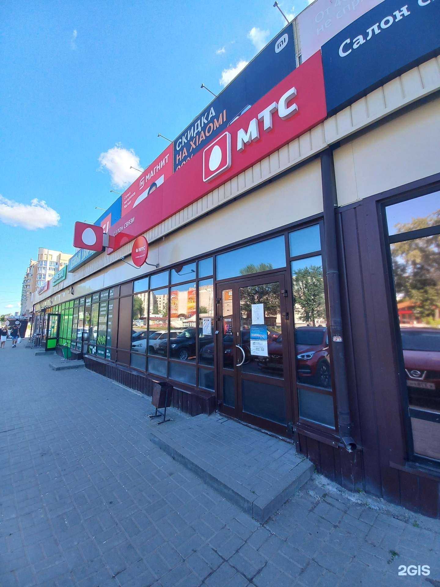 Отзывы на компанию МТС в г. Димитровград c фото