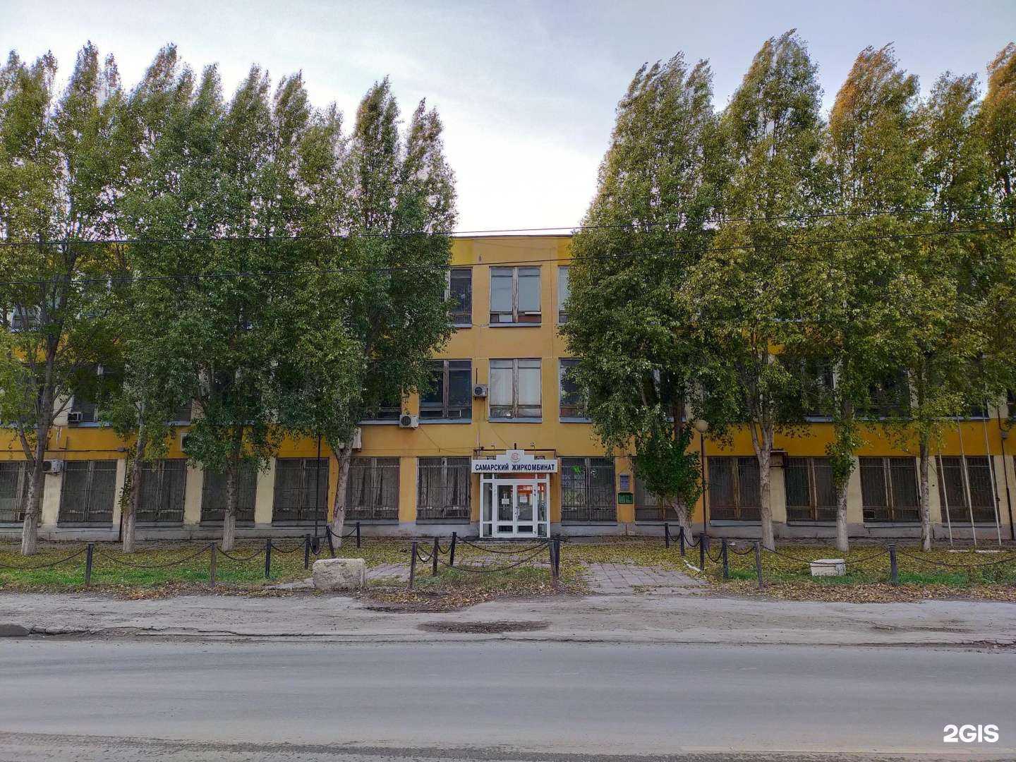 Отзывы на компанию Самарская Оптовая Компания в Самаре c фото - фотография 2 из 2