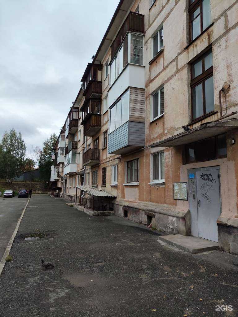 Отзывы на компанию Exprovocator в Кировграде c фото - фотография 2 из 2