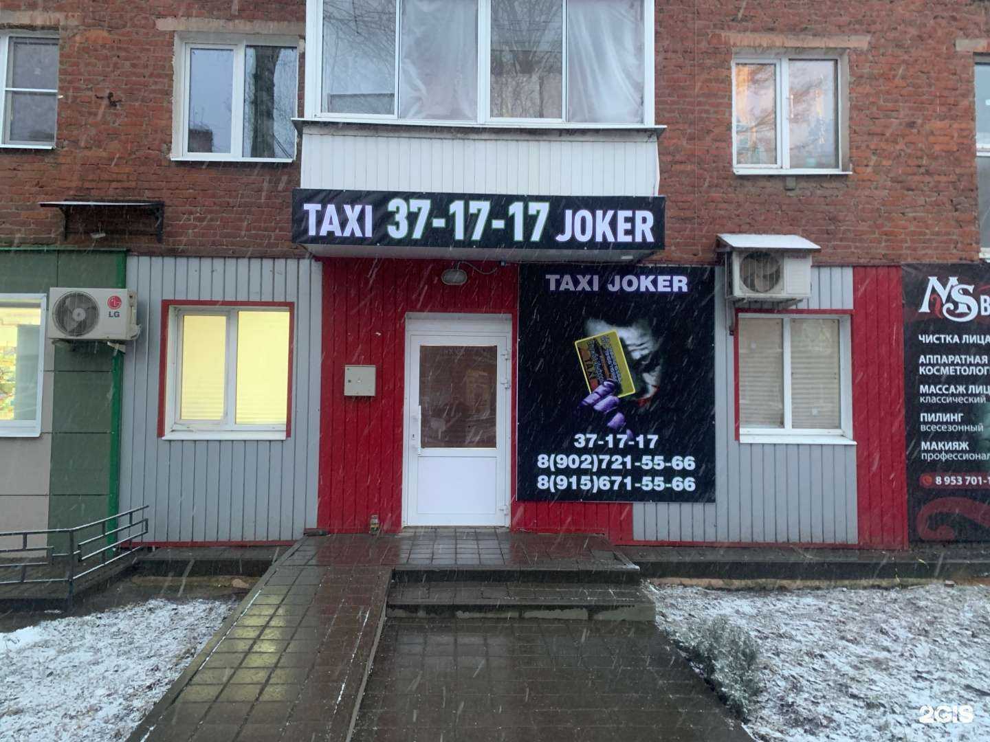 Отзывы на компанию Служба перевозок в г. Котовск c фото