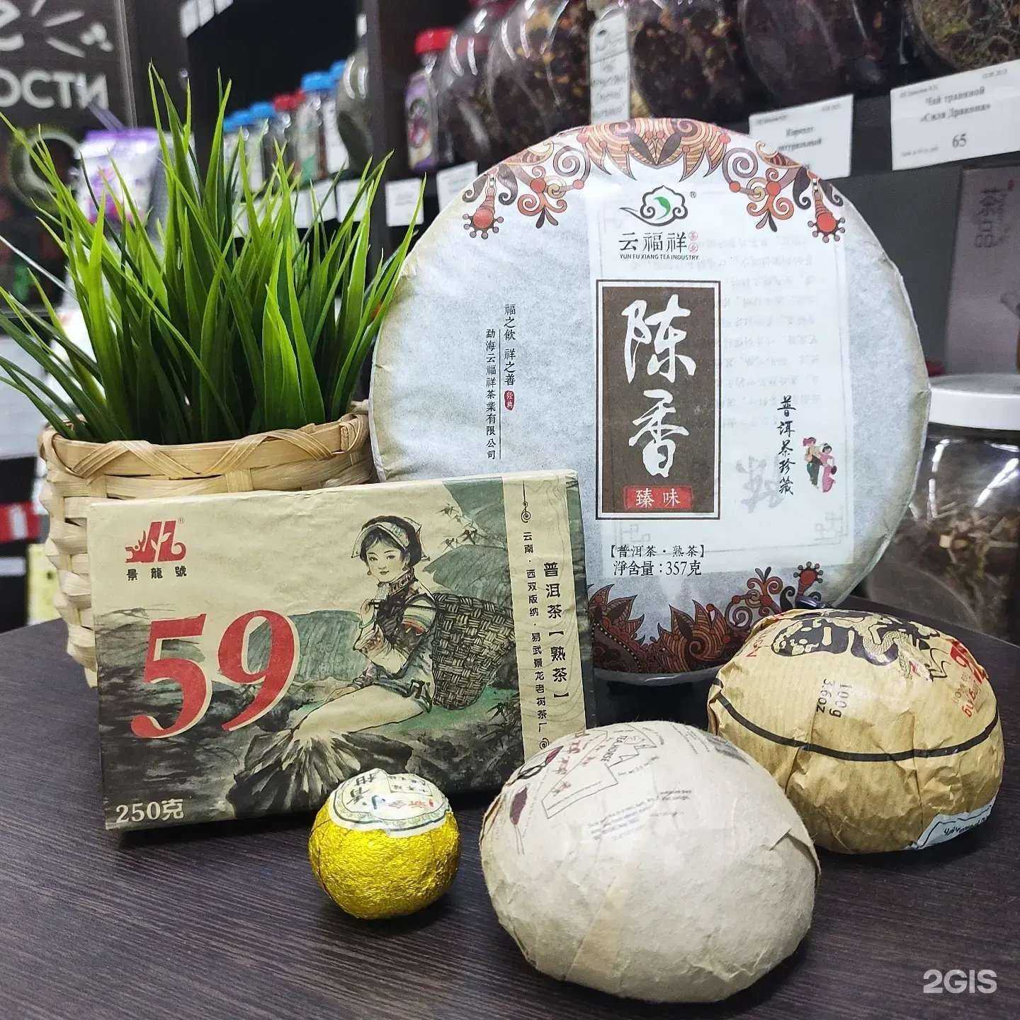 Отзывы на компанию Aroma в Тамбове c фото