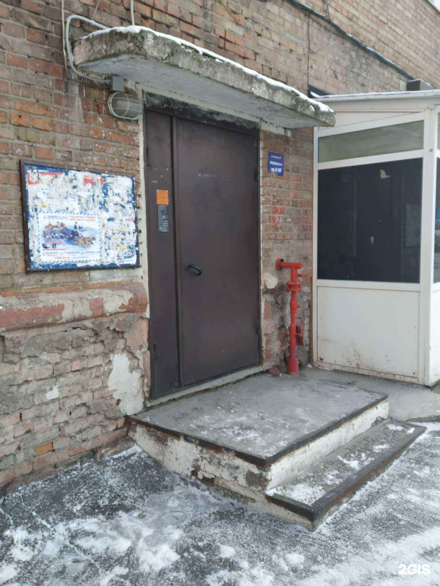 Отзывы на компанию Красноярскэлектросвязьпроект в Красноярске c фото - фотография 2 из 2