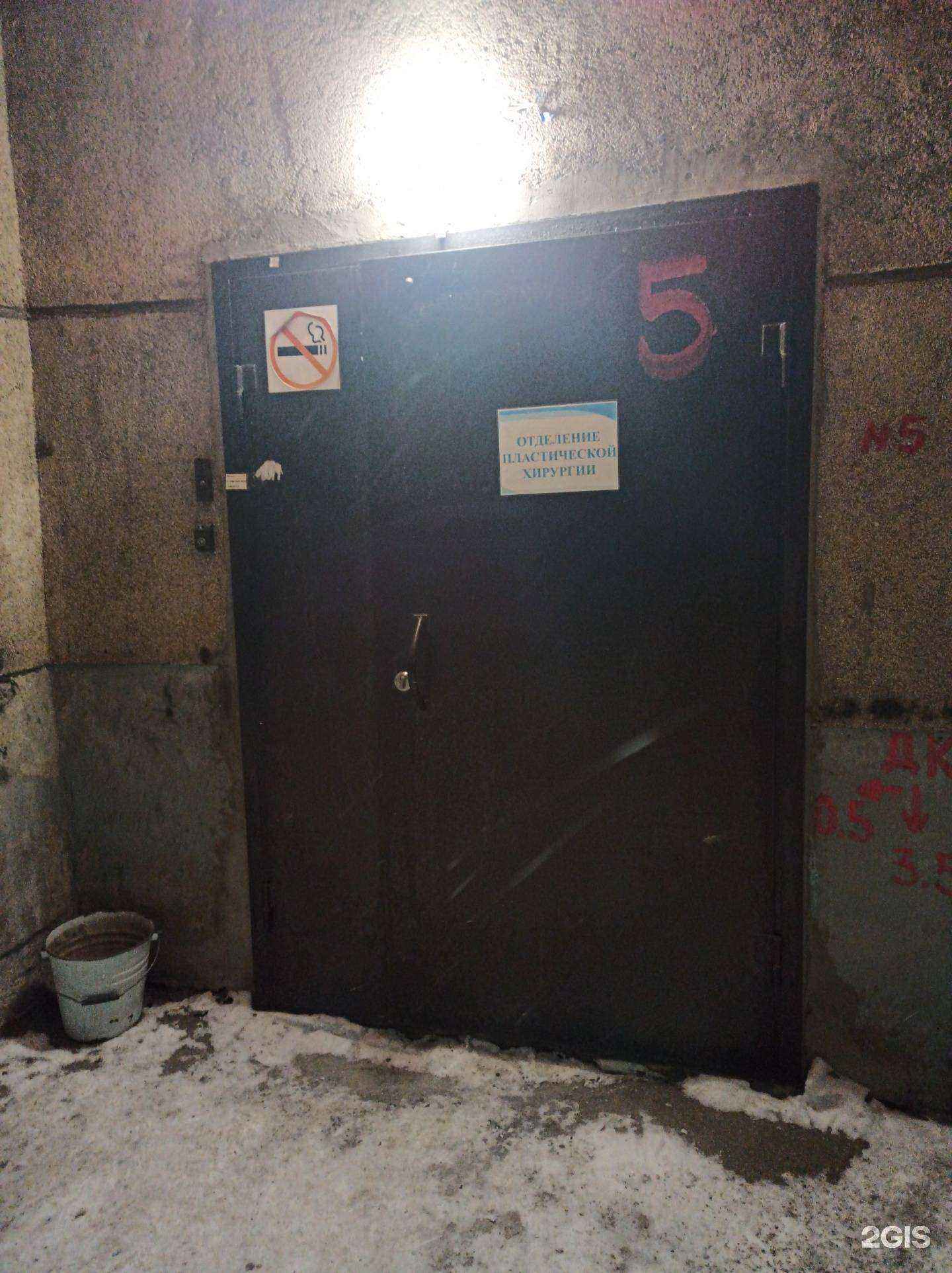 Отзывы на компанию Мурманская областная клиническая больница им. П.А. Баяндина в г. Мурманск c фото