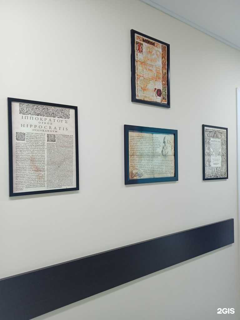 Отзывы на компанию Гиппократ в Сарапуле c фото