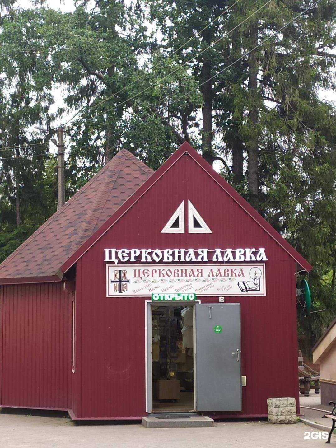 Отзывы на компанию Иосиф обручник в Всеволожске c фото