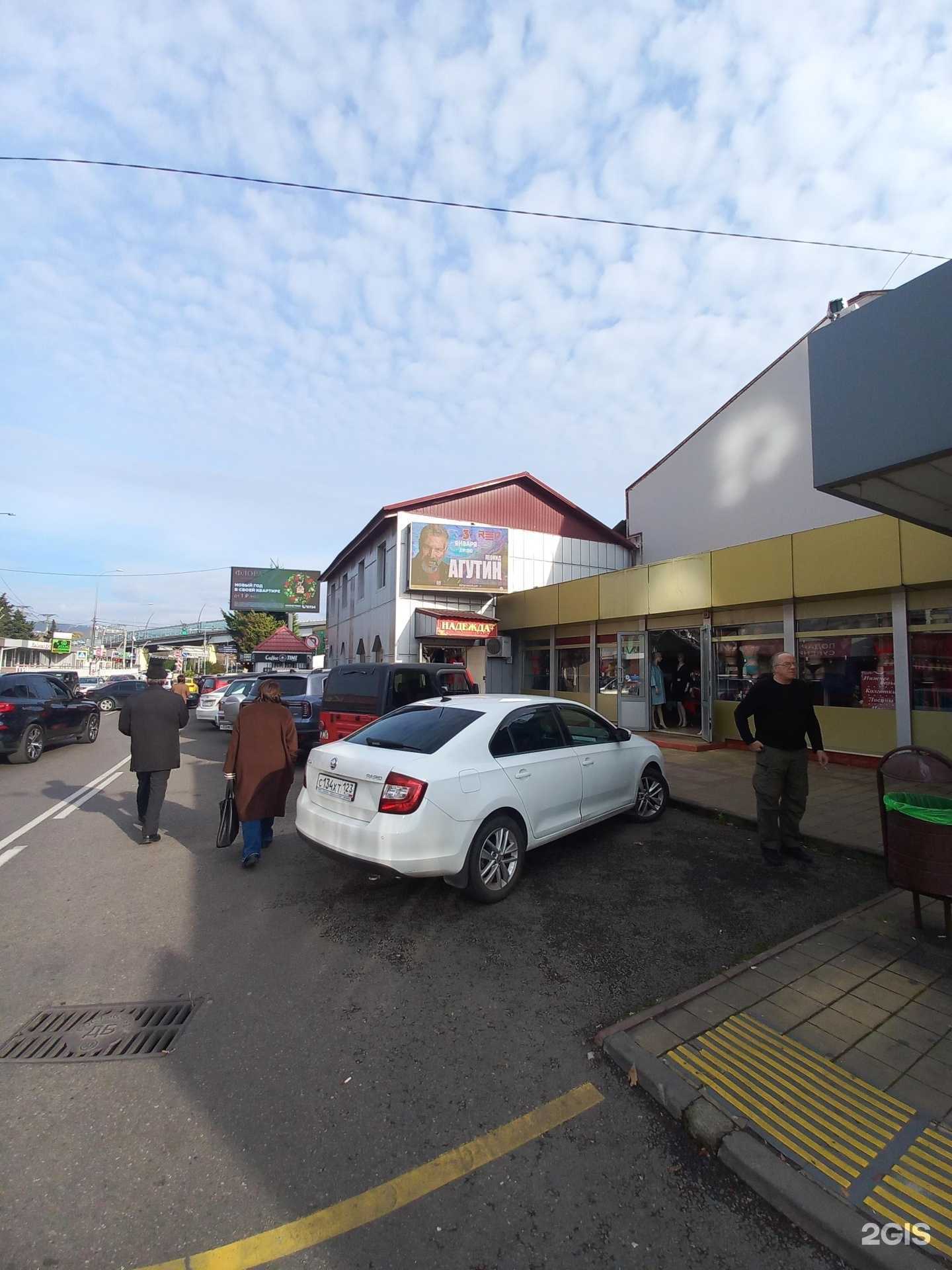 Отзывы на компанию Starley moto в Сочи c фото - фотография 2 из 2