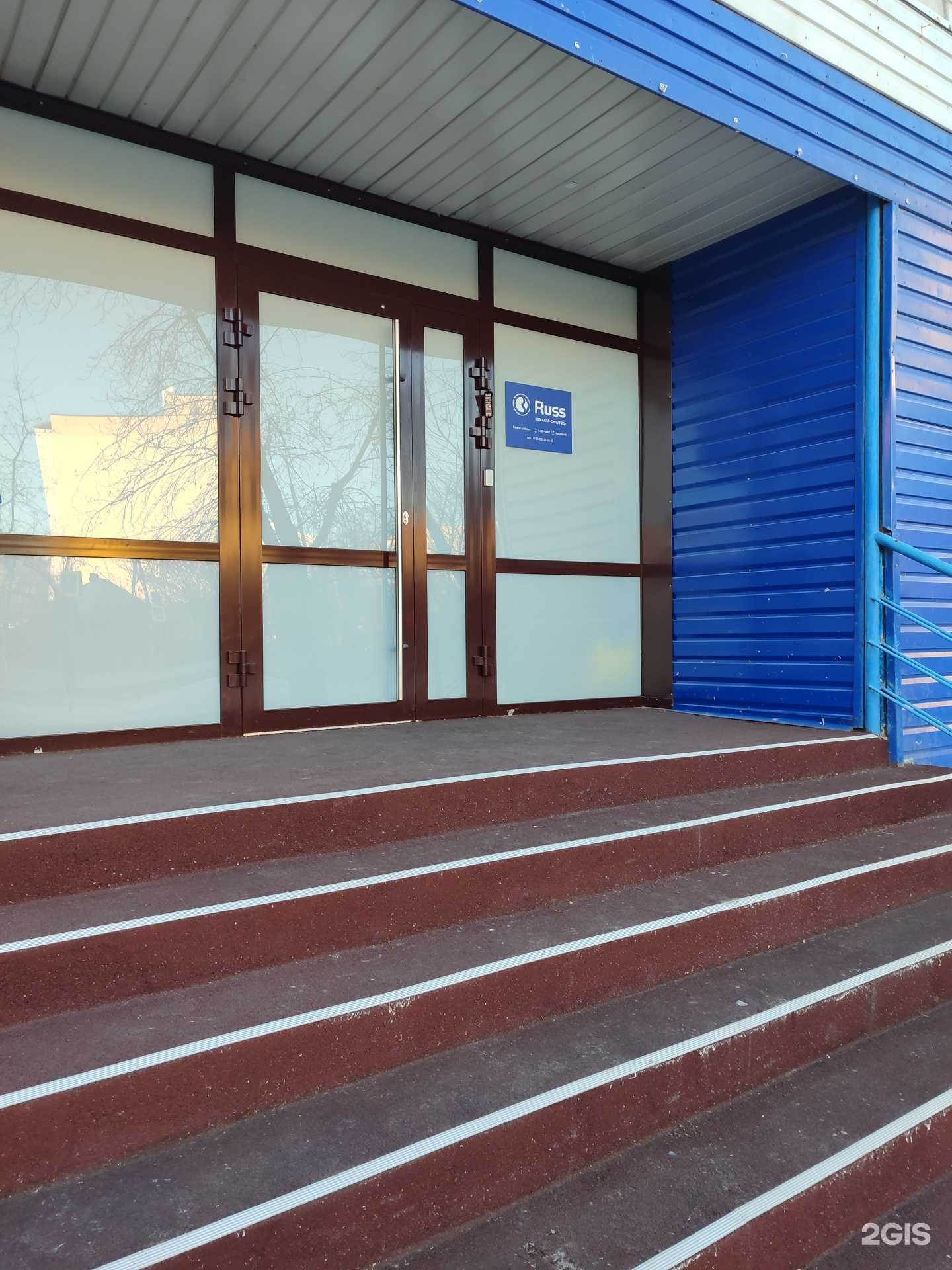 Отзывы на компанию Russ в г. Тюмень c фото