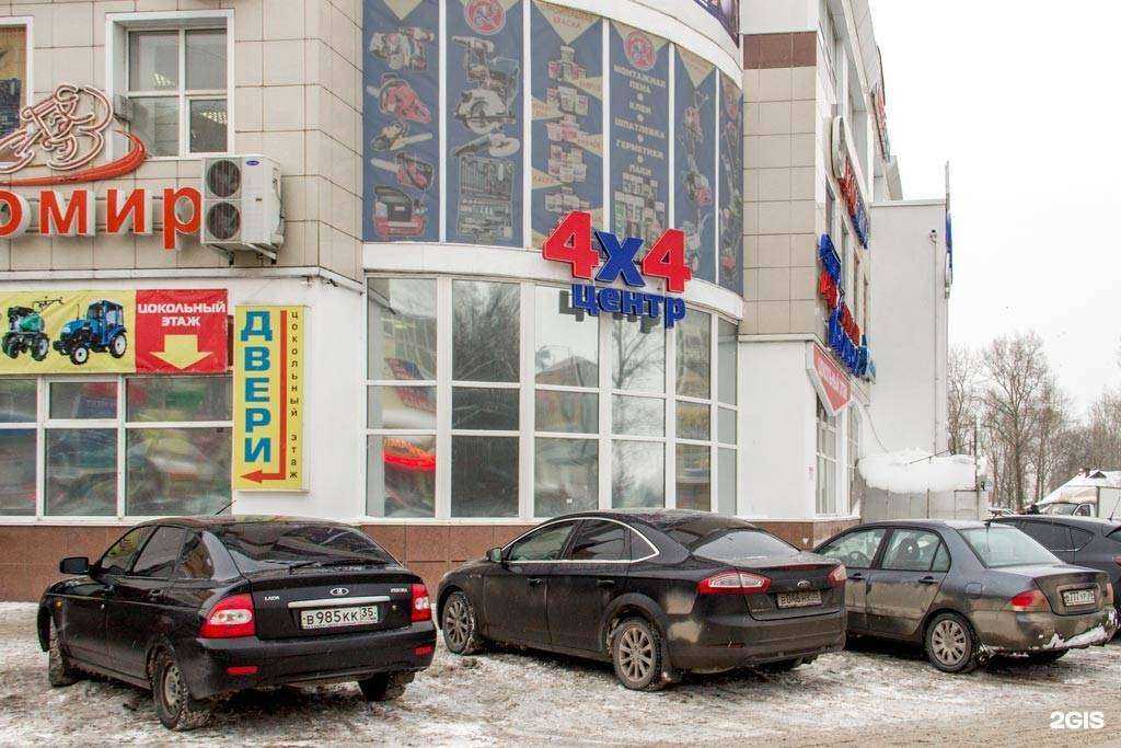 Отзывы на компанию Так лучше в г. Вологда c фото