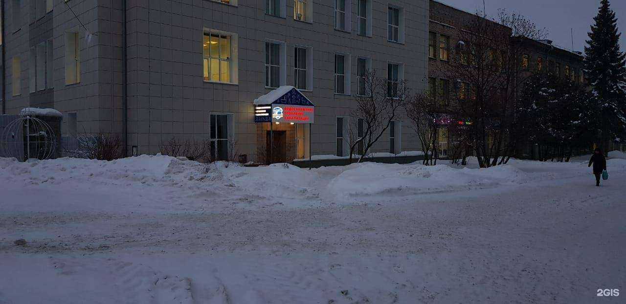 Отзывы на компанию По горам в Уфе c фото - фотография 2 из 2