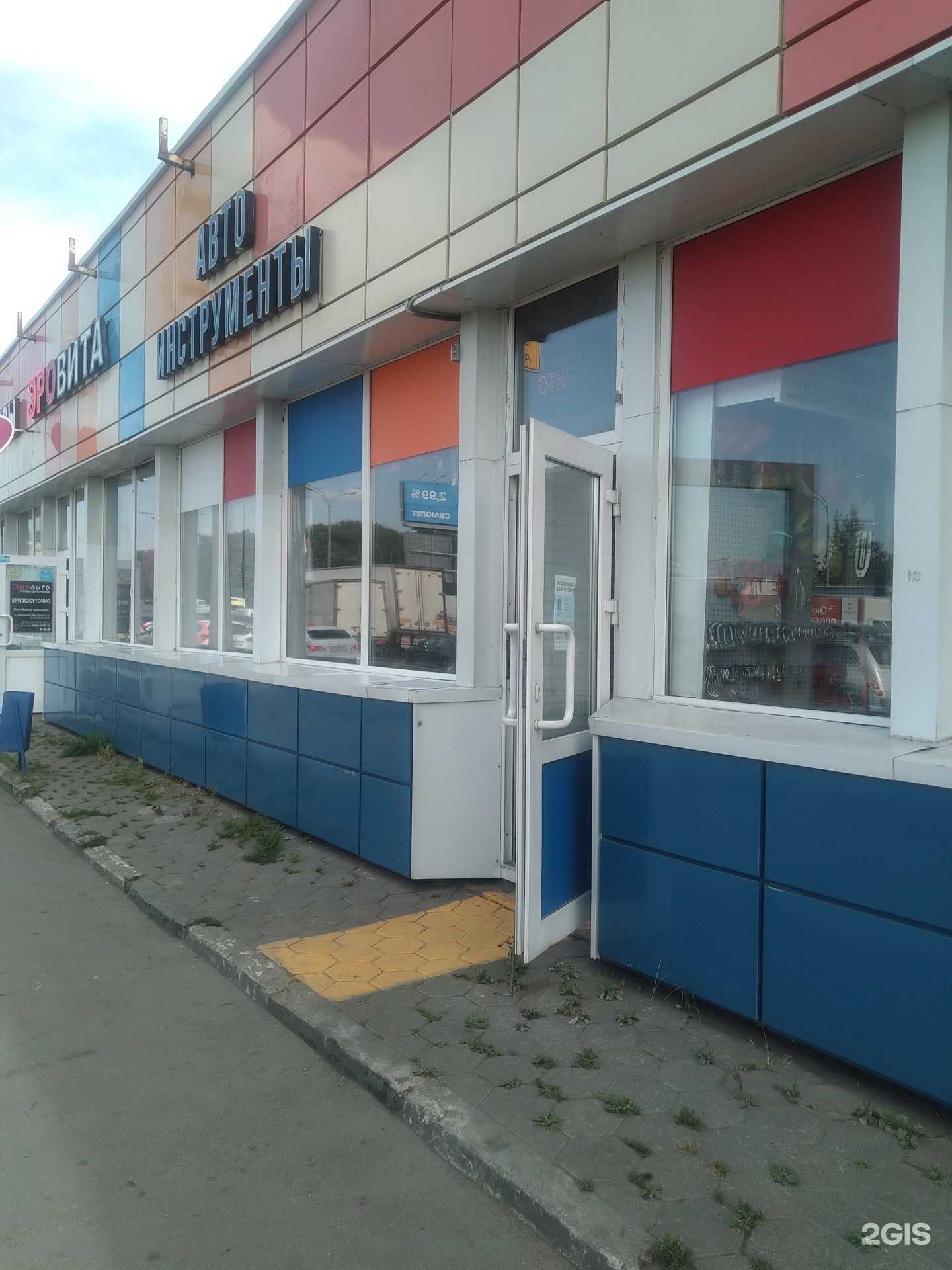 Отзывы на компанию Фривэй в Москве c фото