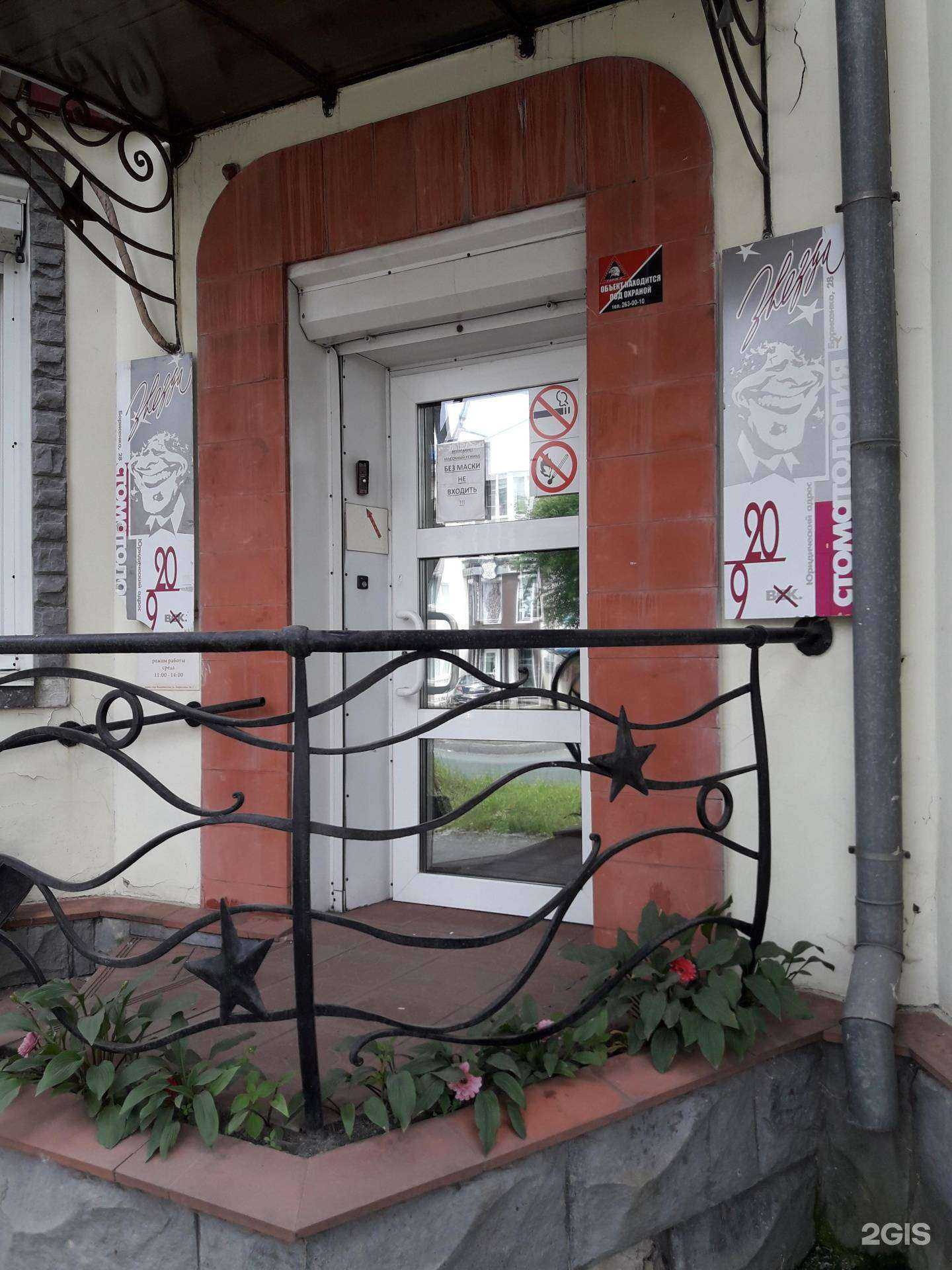 Отзывы на компанию Звезда в г. Владивосток c фото