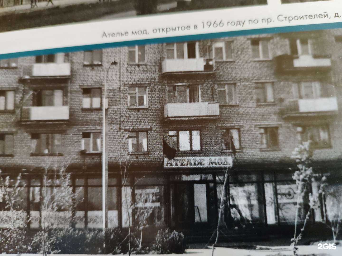 Отзывы на компанию Таттехмедфарм в Нижнекамске c фото - фотография 2 из 2