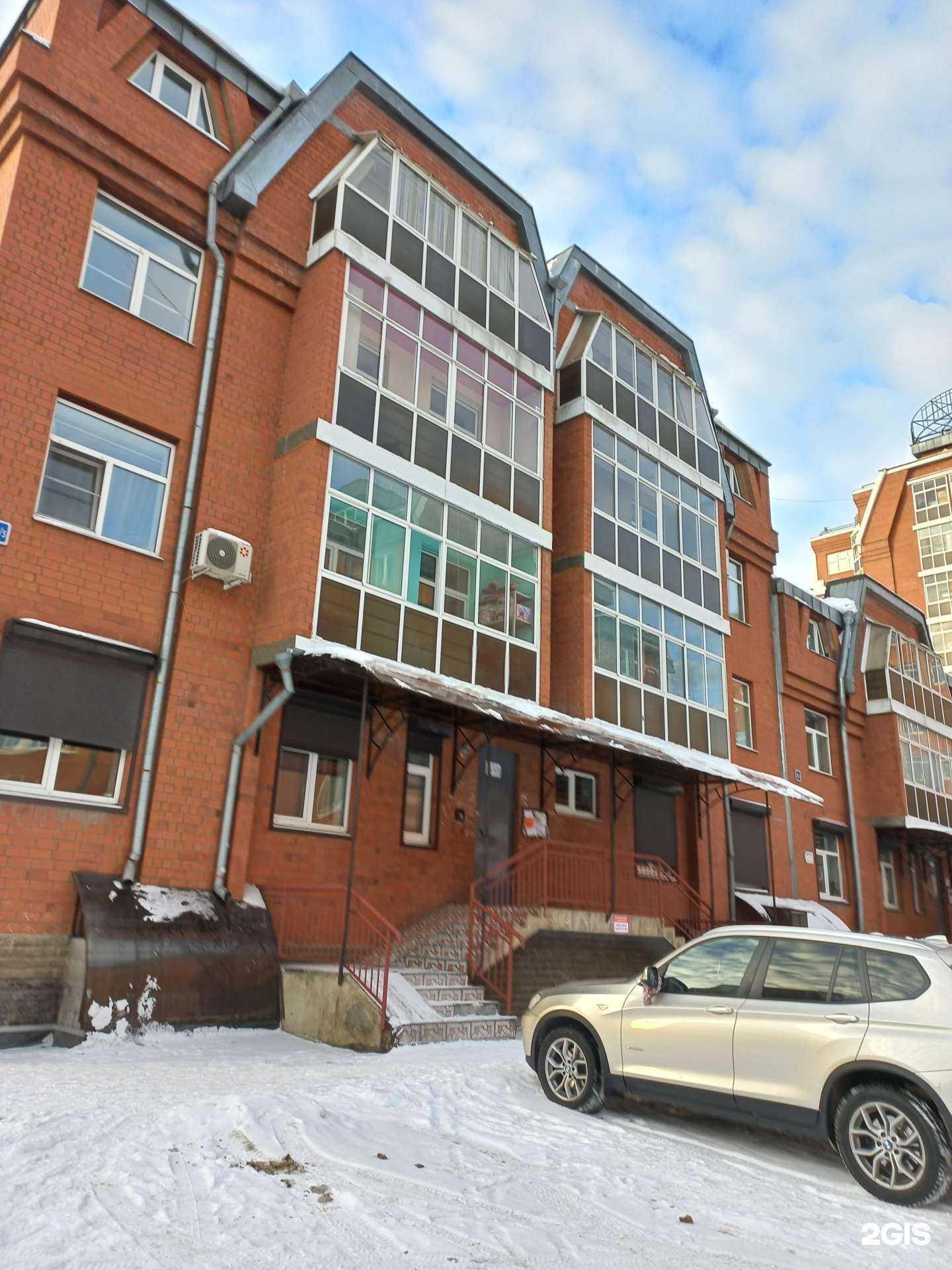 Отзывы на компанию Алтайская здравница в Иркутске c фото - фотография 2 из 2