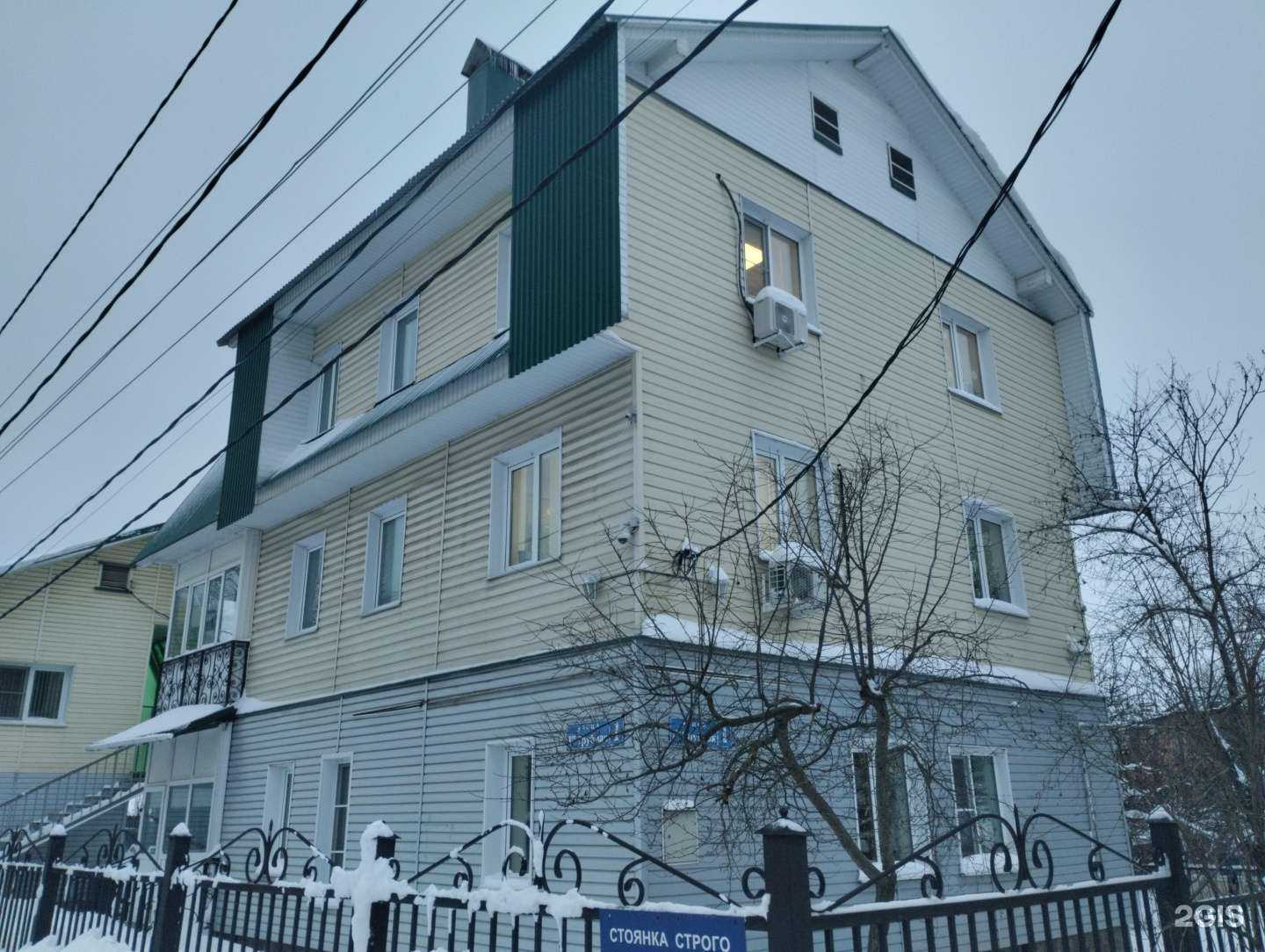 Отзывы на компанию Эверест в Туле c фото - фотография 2 из 2