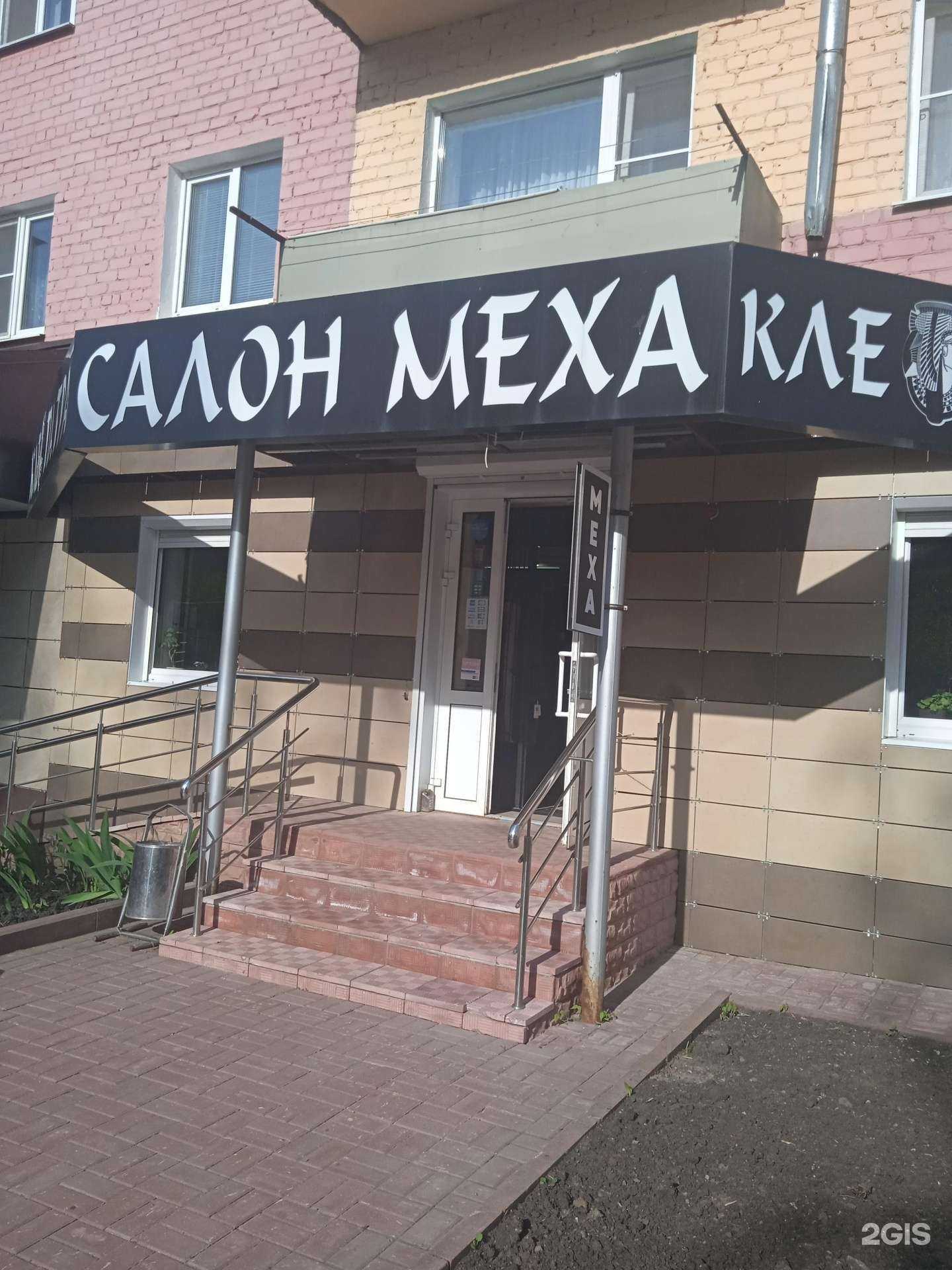 Отзывы на компанию Клеопатра в г. Саранск c фото