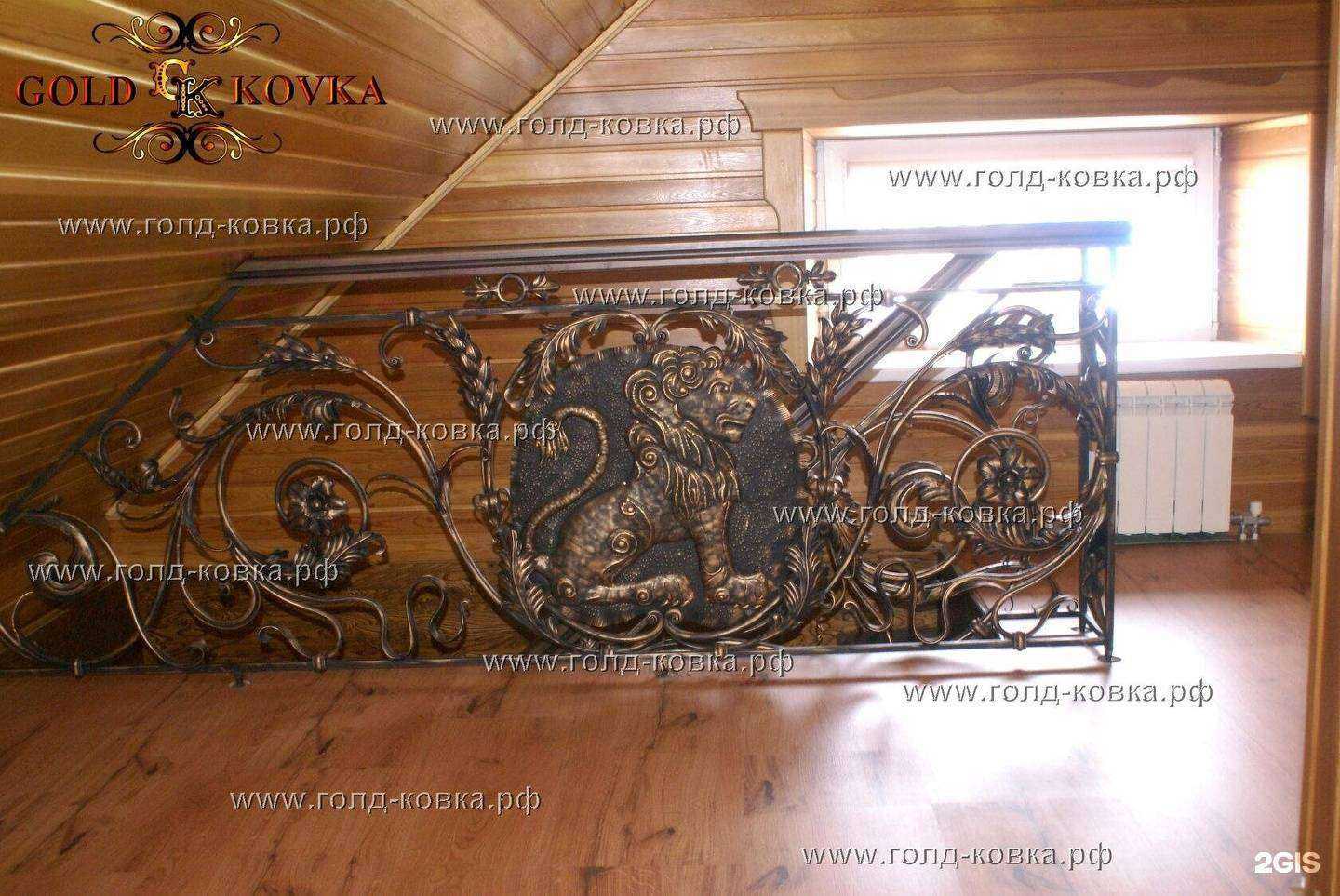 Отзывы на компанию Голд-ковка.рф в г. Новосибирск c фото