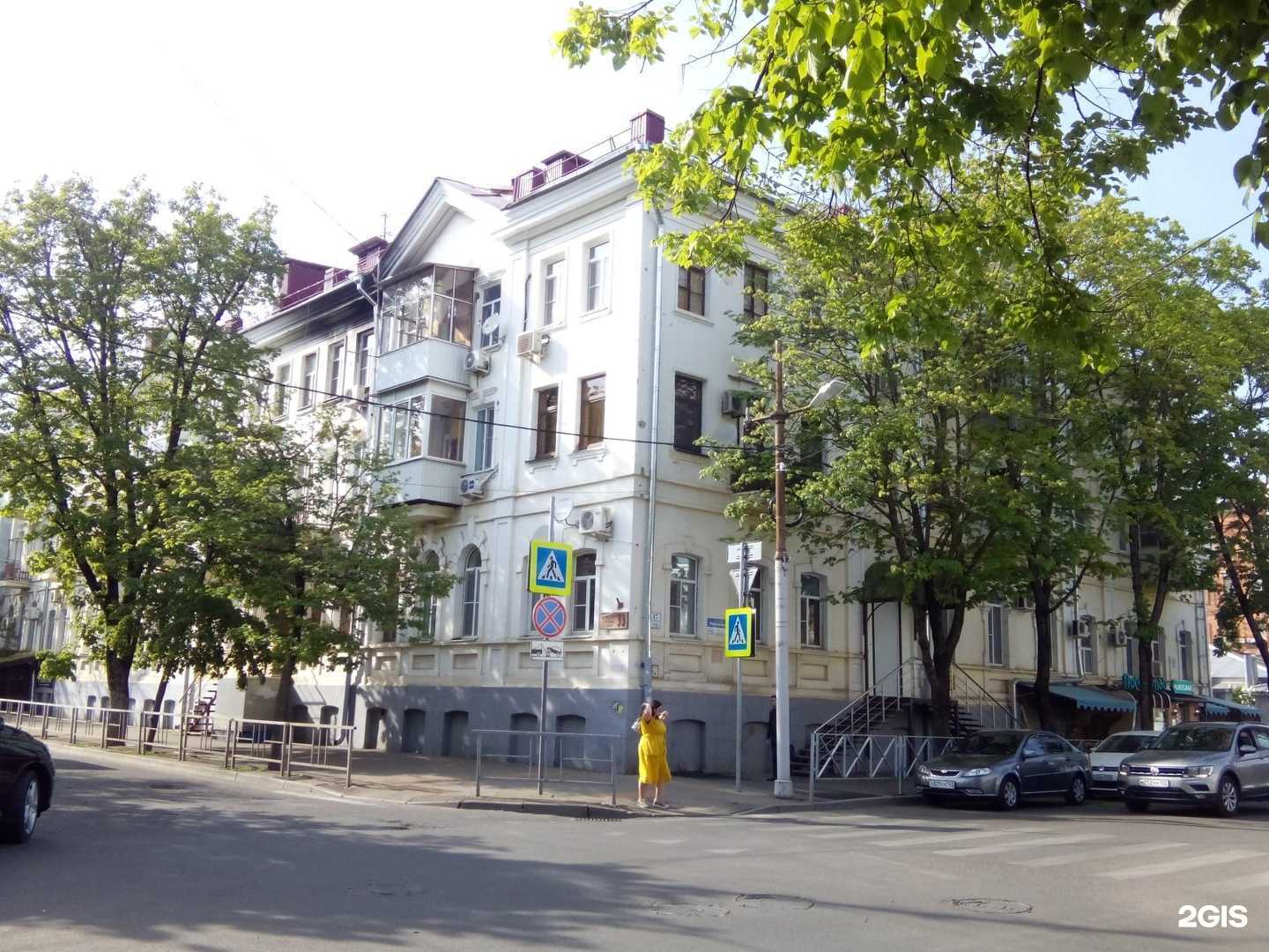 Отзывы на компанию Максигарден в Краснодаре c фото - фотография 2 из 2