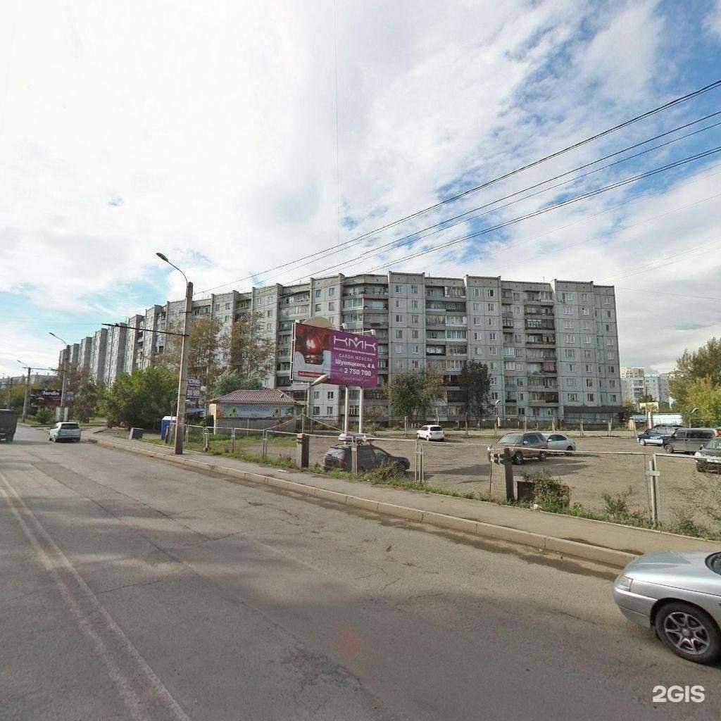 Отзывы на компанию Ермак в Красноярске c фото - фотография 2 из 2