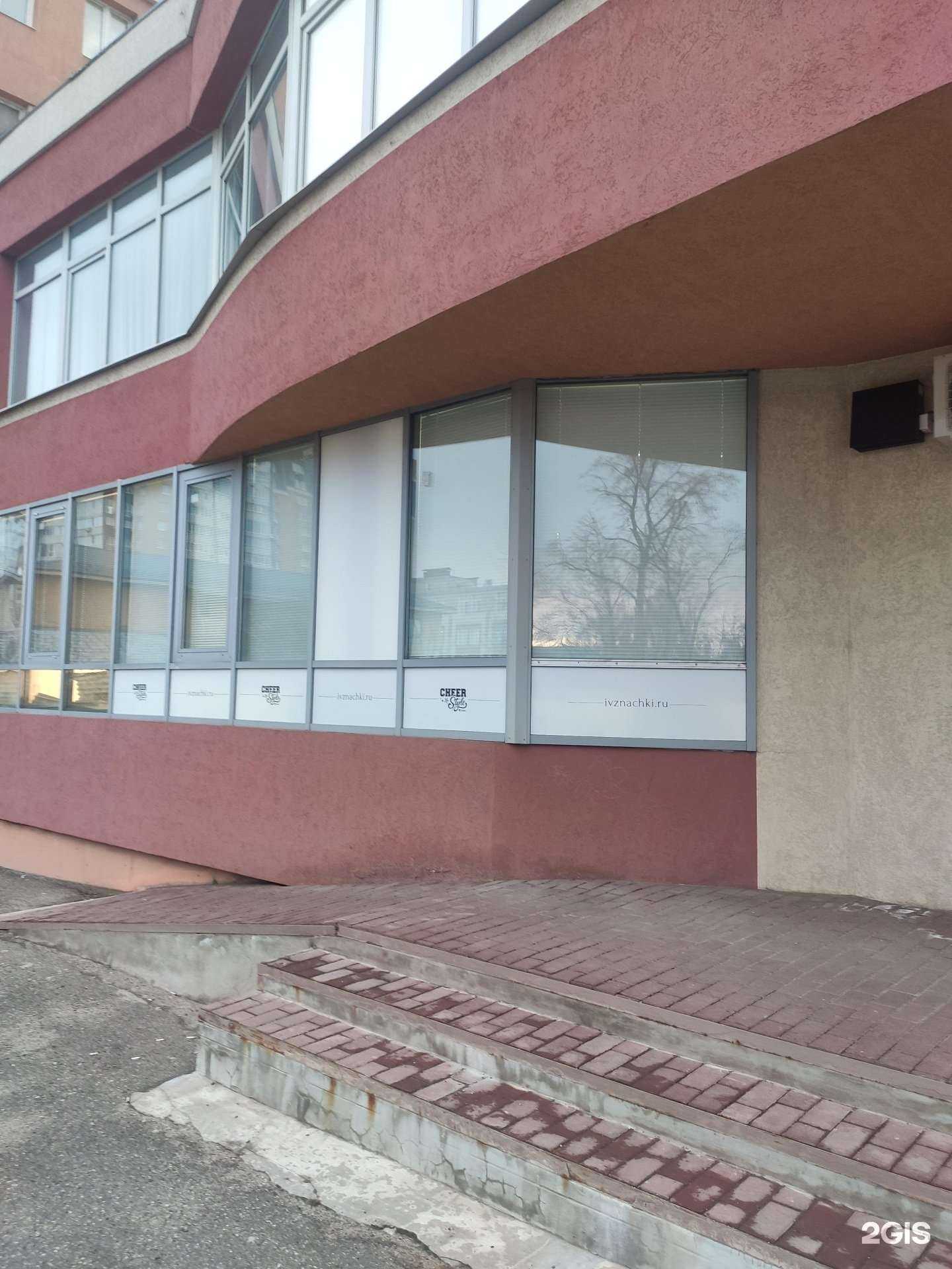 Отзывы на компанию Ивзначки в Иванове c фото