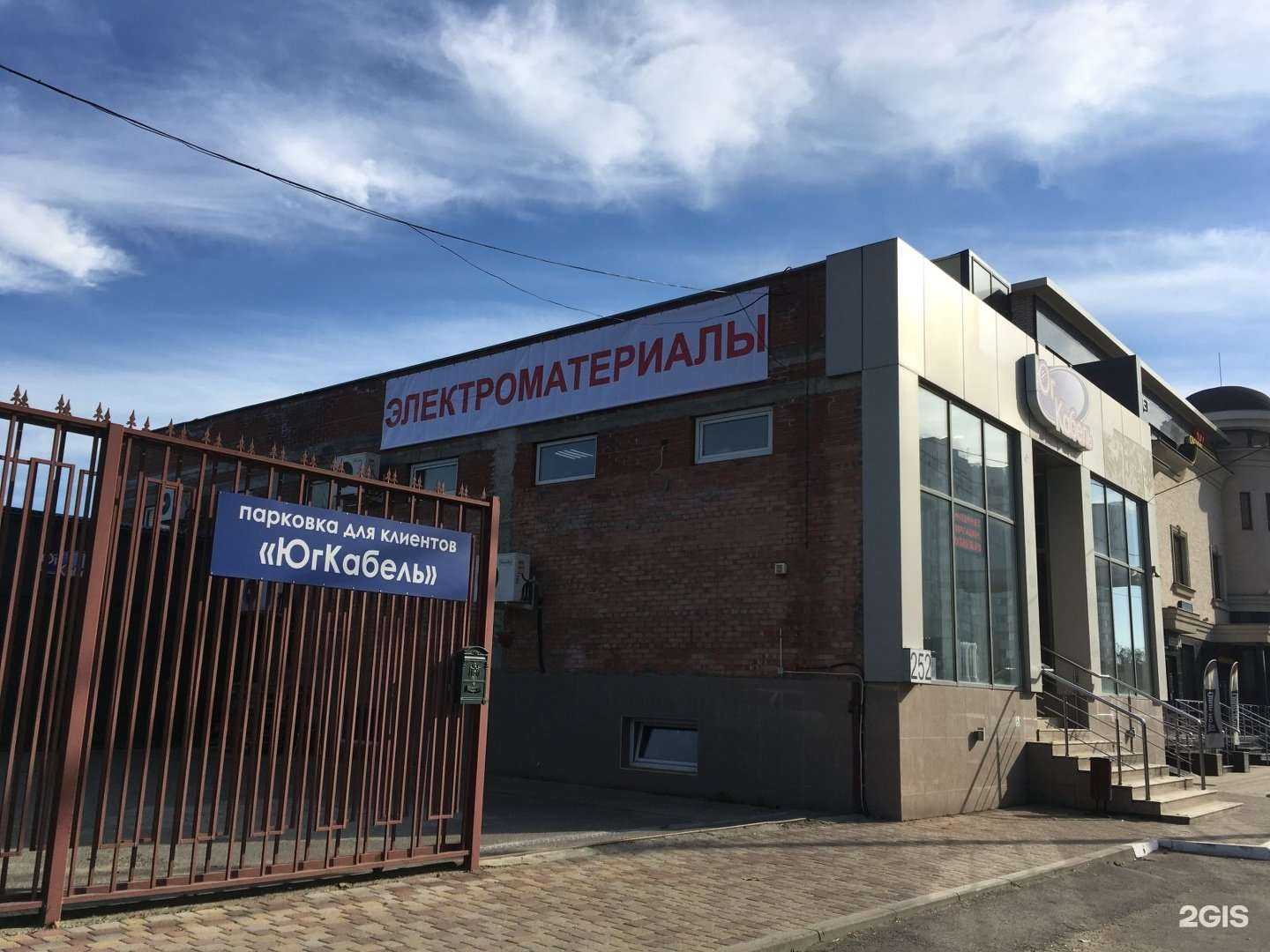 Отзывы на компанию Sellacs в г. Краснодар c фото