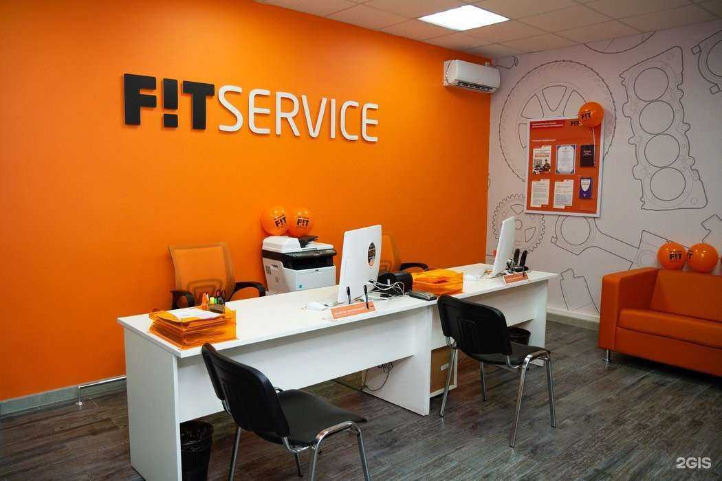 Отзывы на компанию Fit service в Волгограде c фото