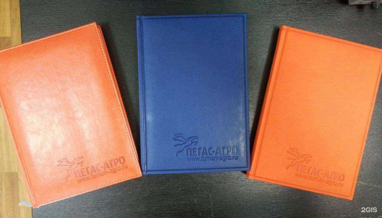 Отзывы на компанию Автограф в Самаре c фото