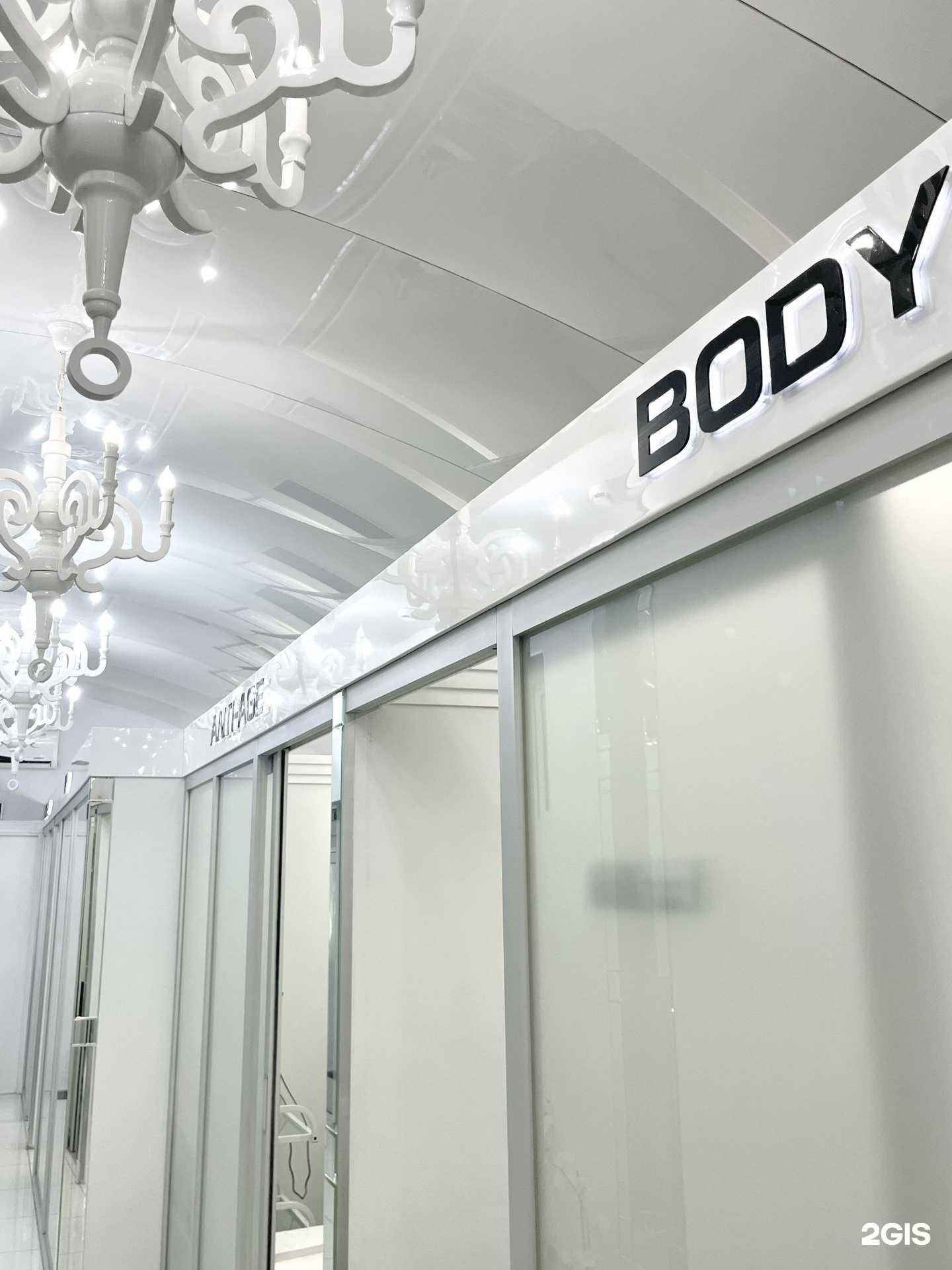 Отзывы на компанию Эгоистофф в г. Сочи c фото