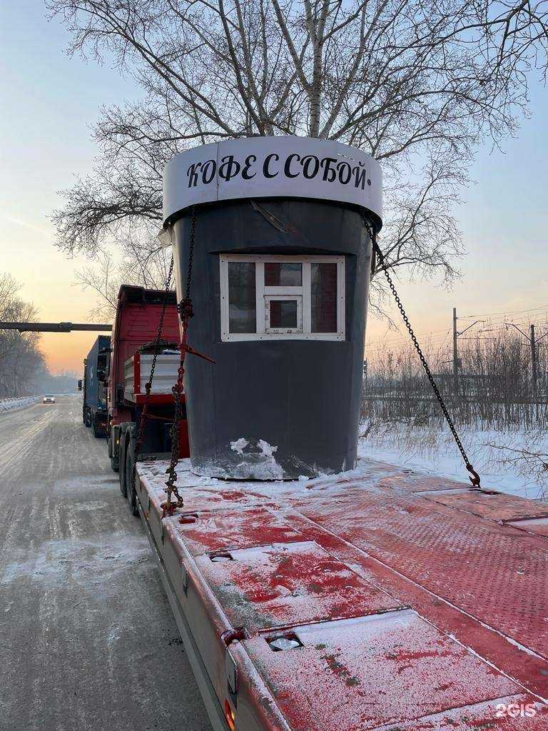 Отзывы на компанию Альфа-64 в Саратове c фото