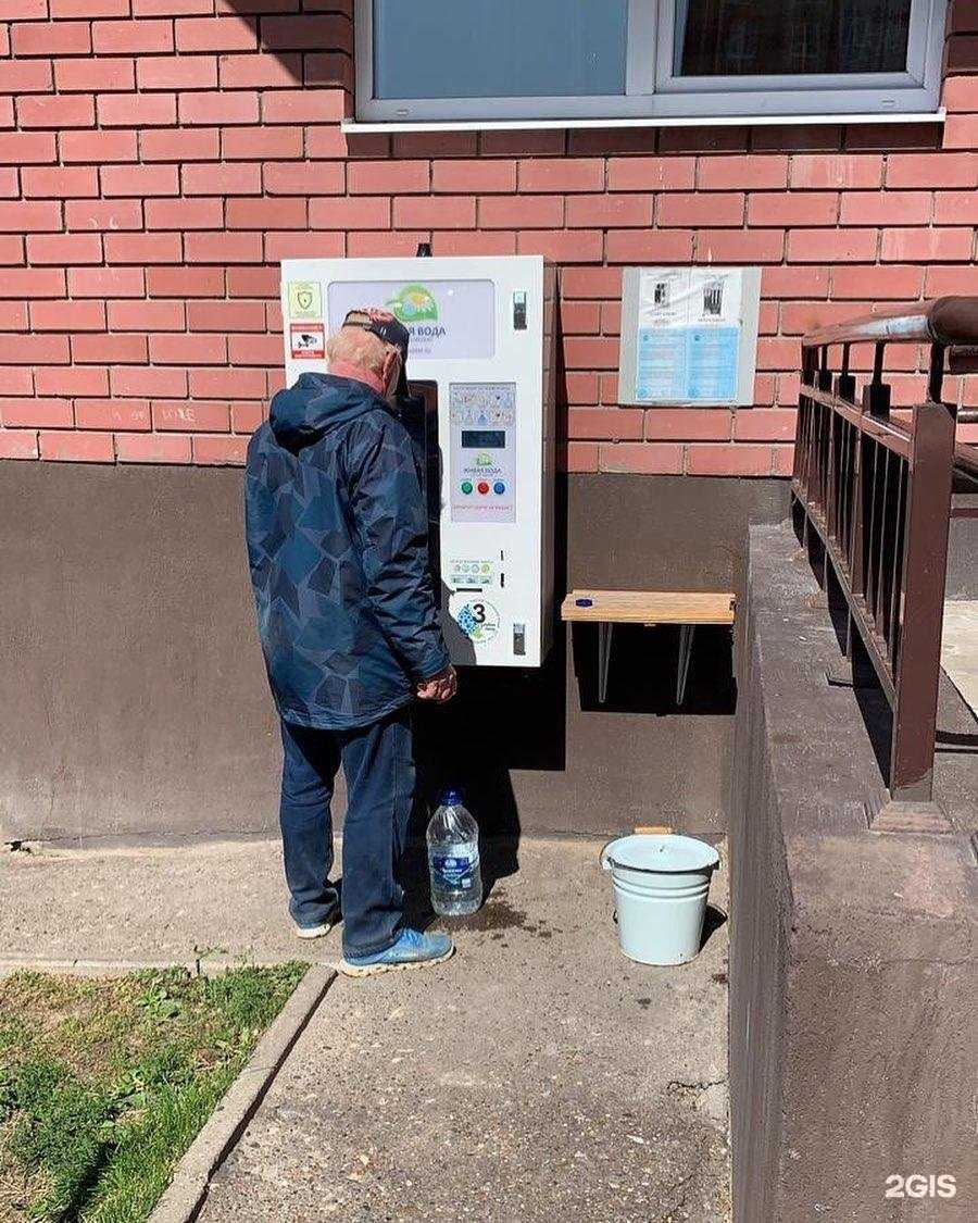 Отзывы на компанию Живая вода в Зеленодольске c фото