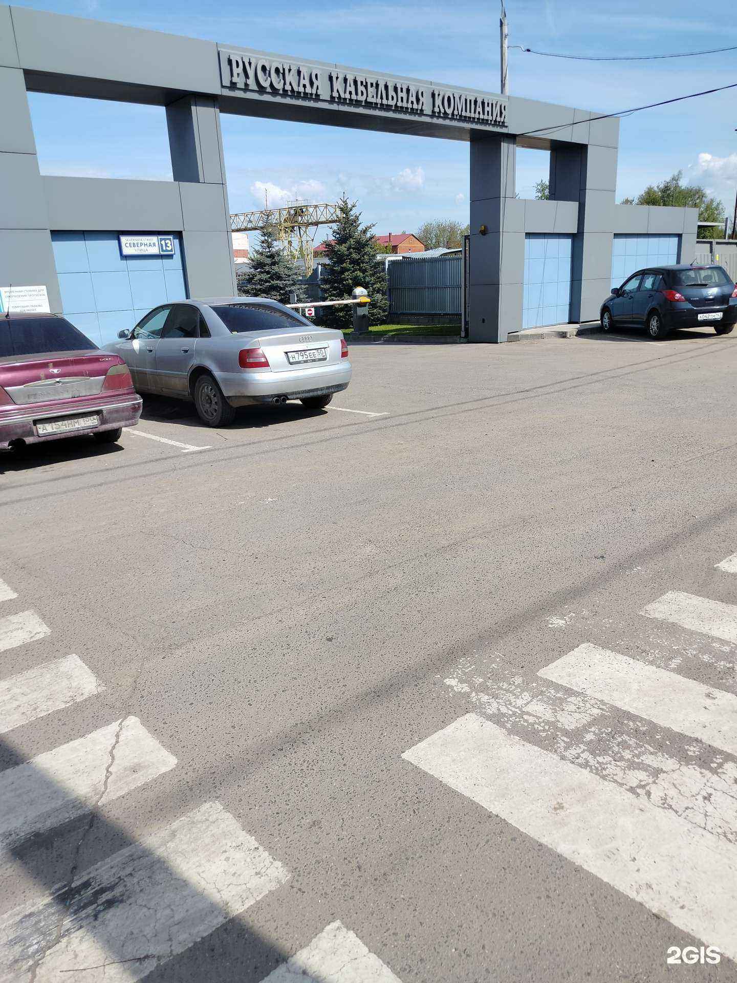 Отзывы на компанию Подольский Завод ЖБИ 365 в г. Подольск c фото