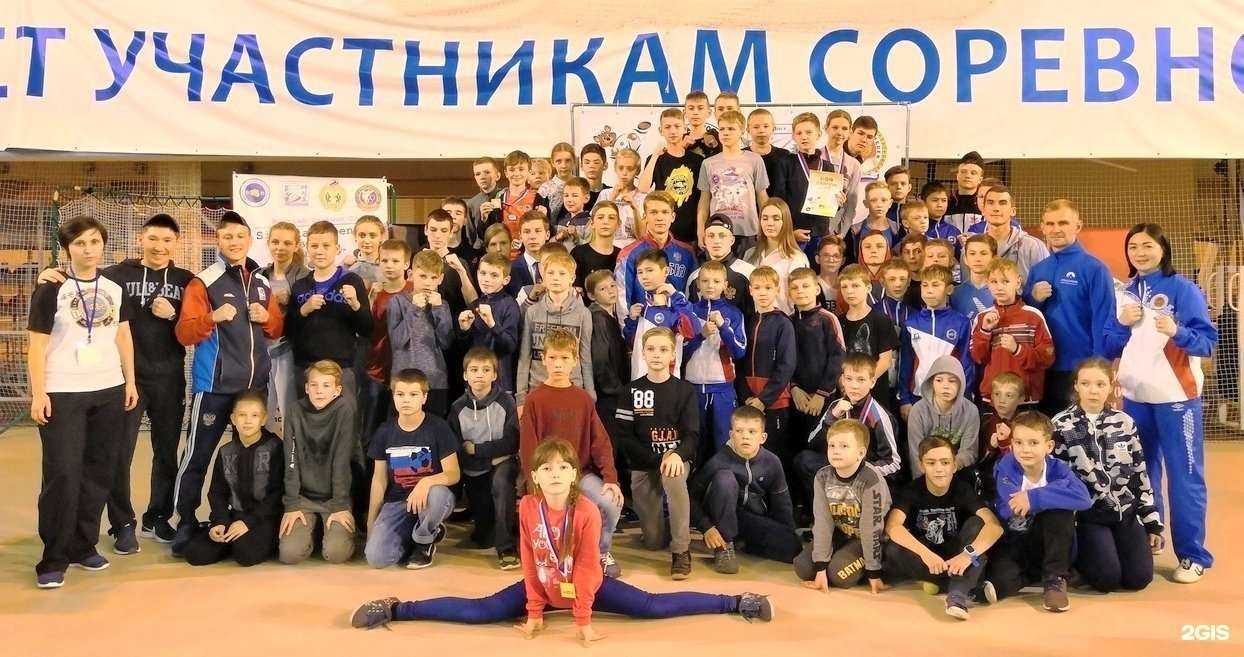 Отзывы на компанию Омская Федерация тхэквондо (ИТФ) в г. Омск c фото