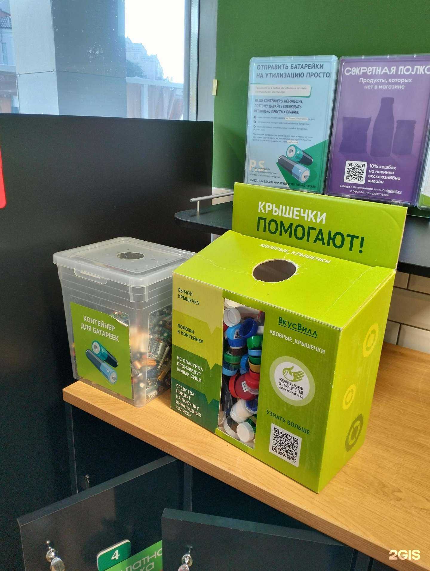 Отзывы на компанию Мегаполисресурс в Саратове c фото