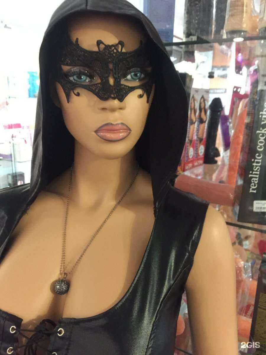 Отзывы на компанию Взрослые игрушки в г. Краснодар c фото