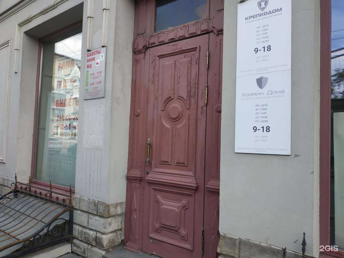 Отзывы на компанию Автоконтроль в Казани c фото