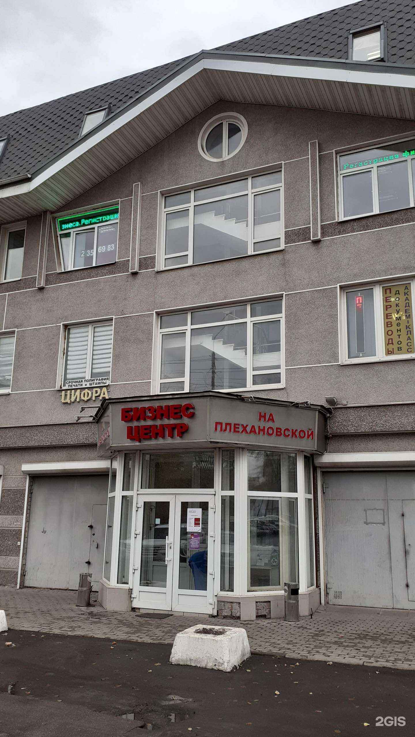 Отзывы на компанию Рисовальня в г. Воронеж c фото