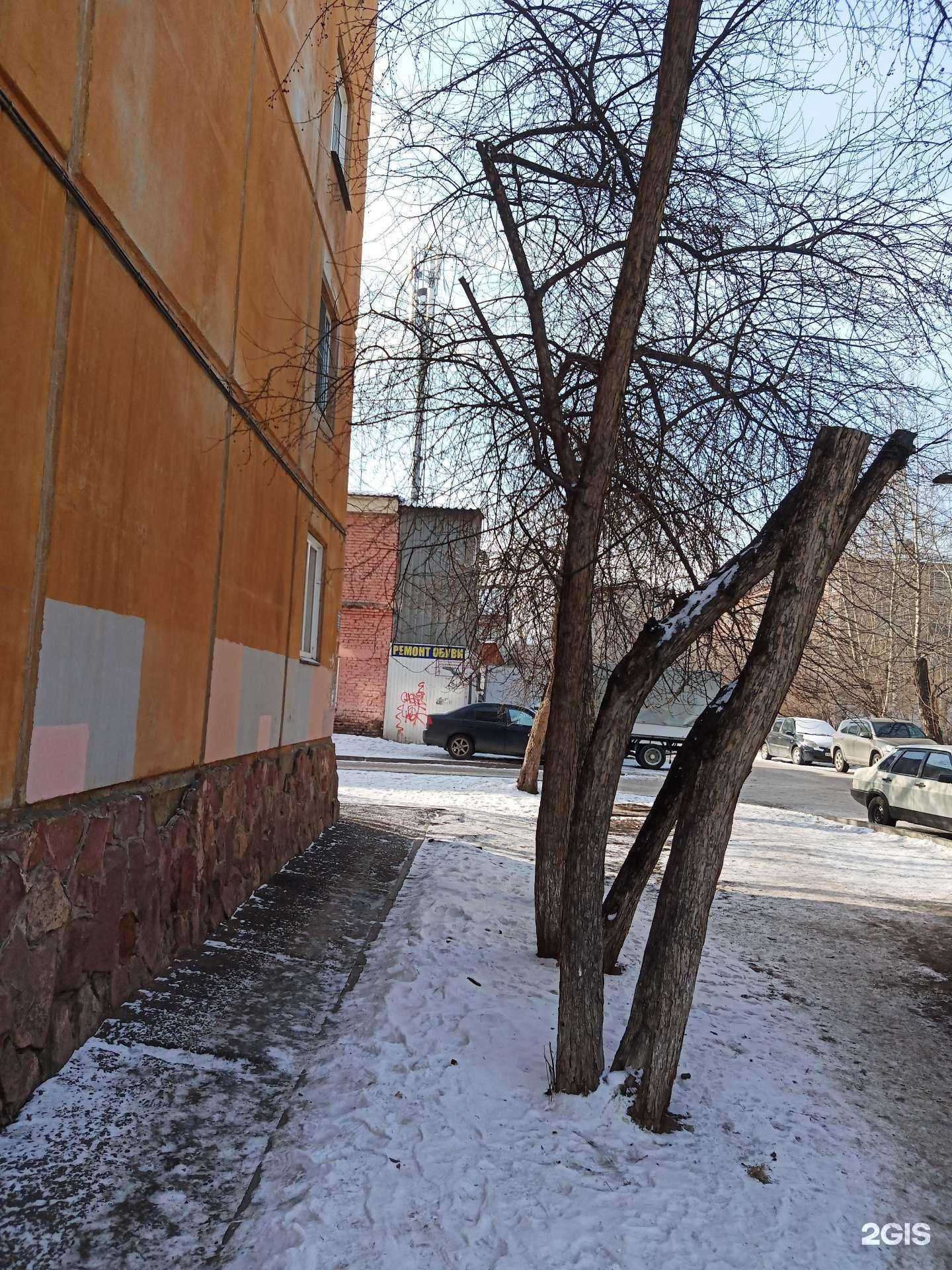 Отзывы на компанию Мастерская по ремонту обуви и изготовлению ключей в Красноярске c фото