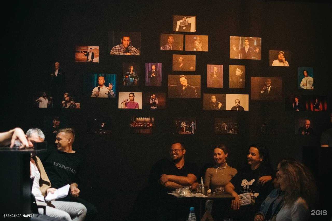 Отзывы на компанию Наш Stand Up Hall в г. Чебоксары c фото