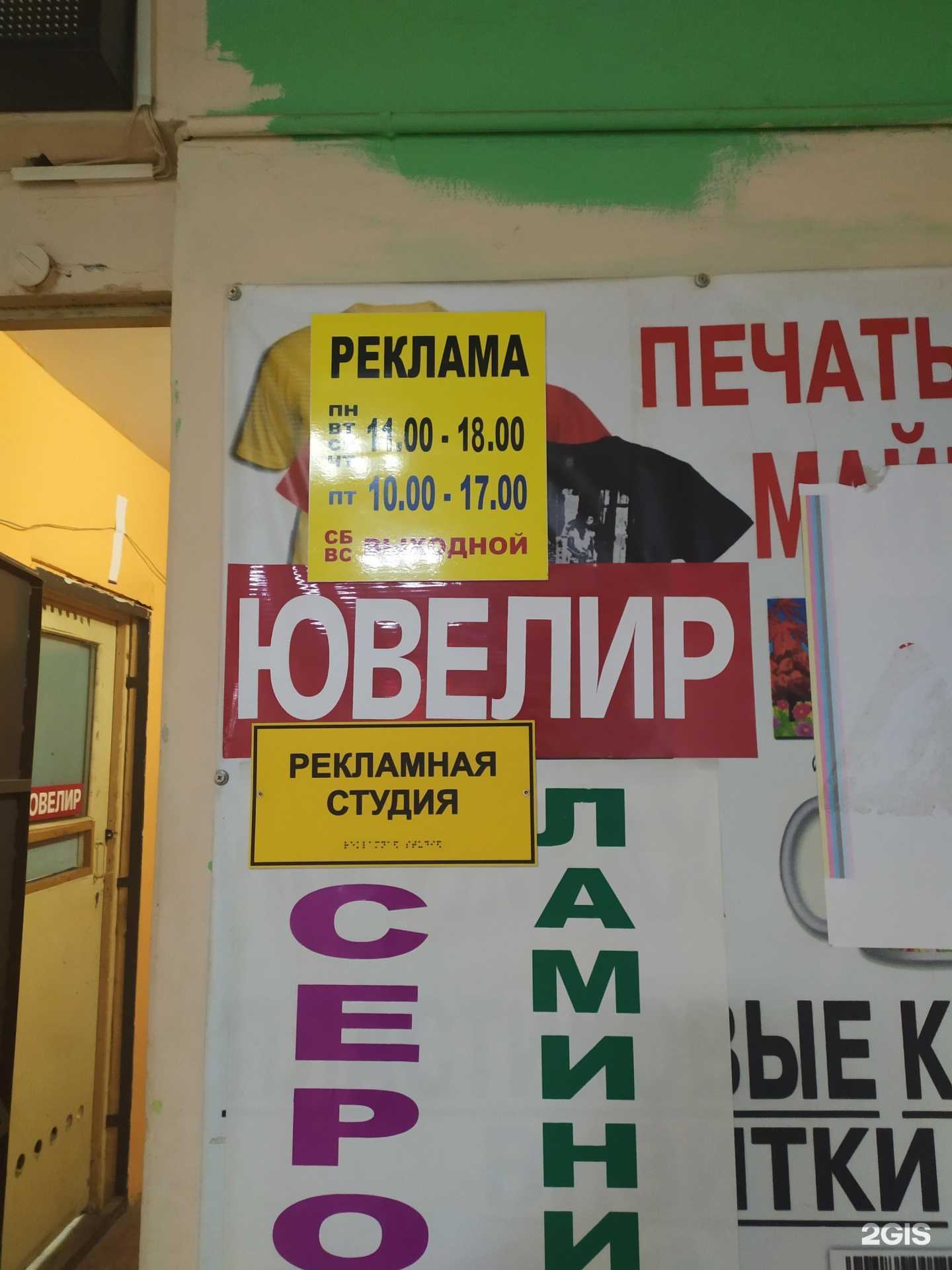 Отзывы на компанию Z-модуль в Самаре c фото