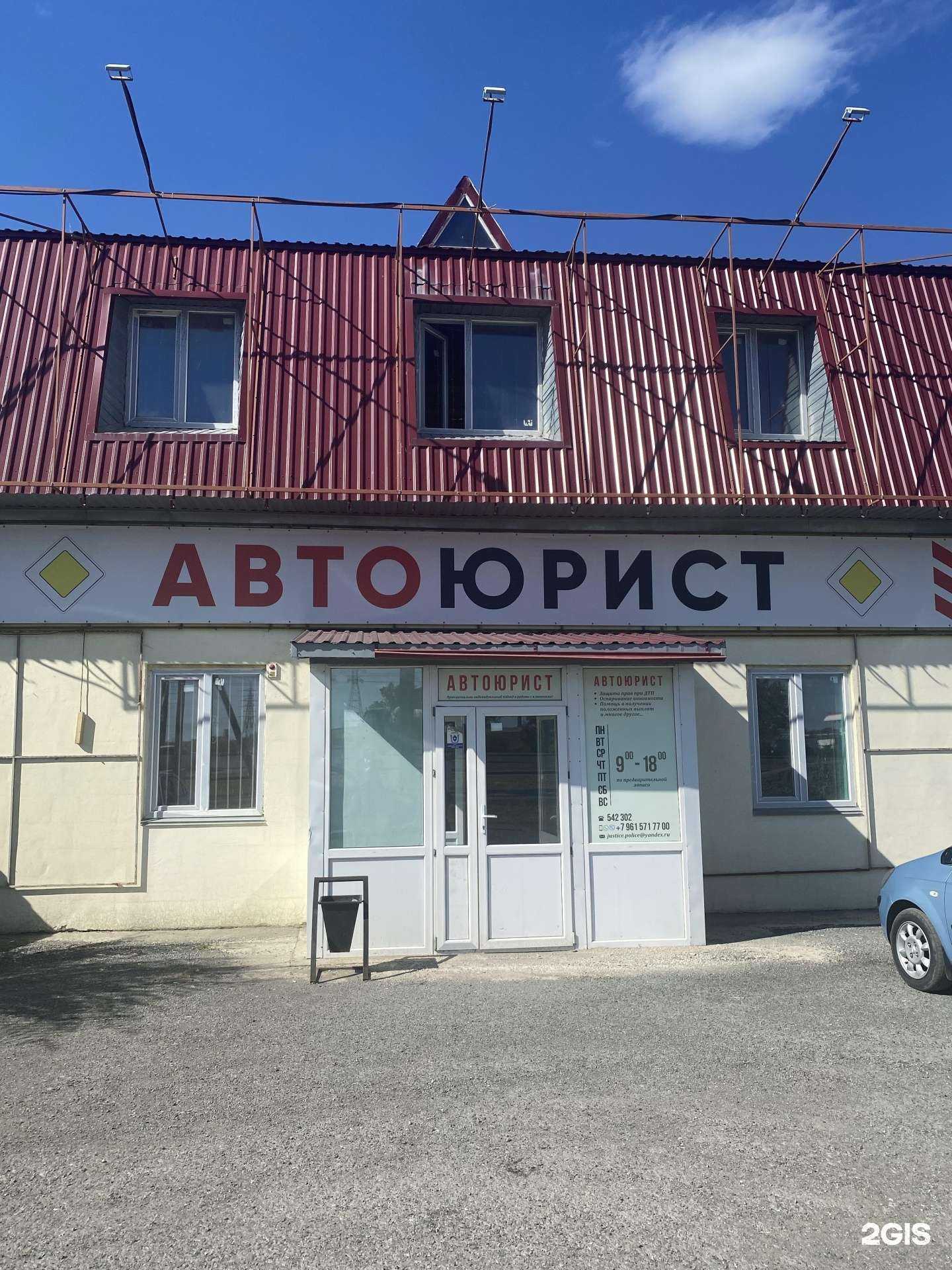 Отзывы на компанию АВАРКОМ КУРГАН в Кургане c фото - фотография 2 из 2