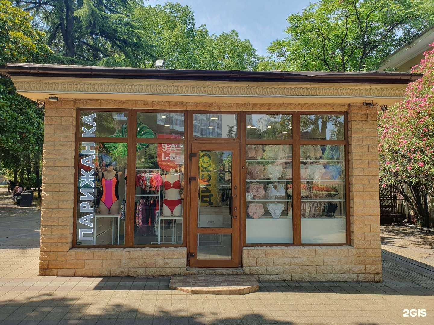 Отзывы на компанию Парижанка в Сочи c фото