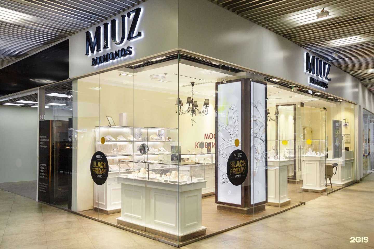 Отзывы на компанию MIUZ Diamonds в г. Видное c фото