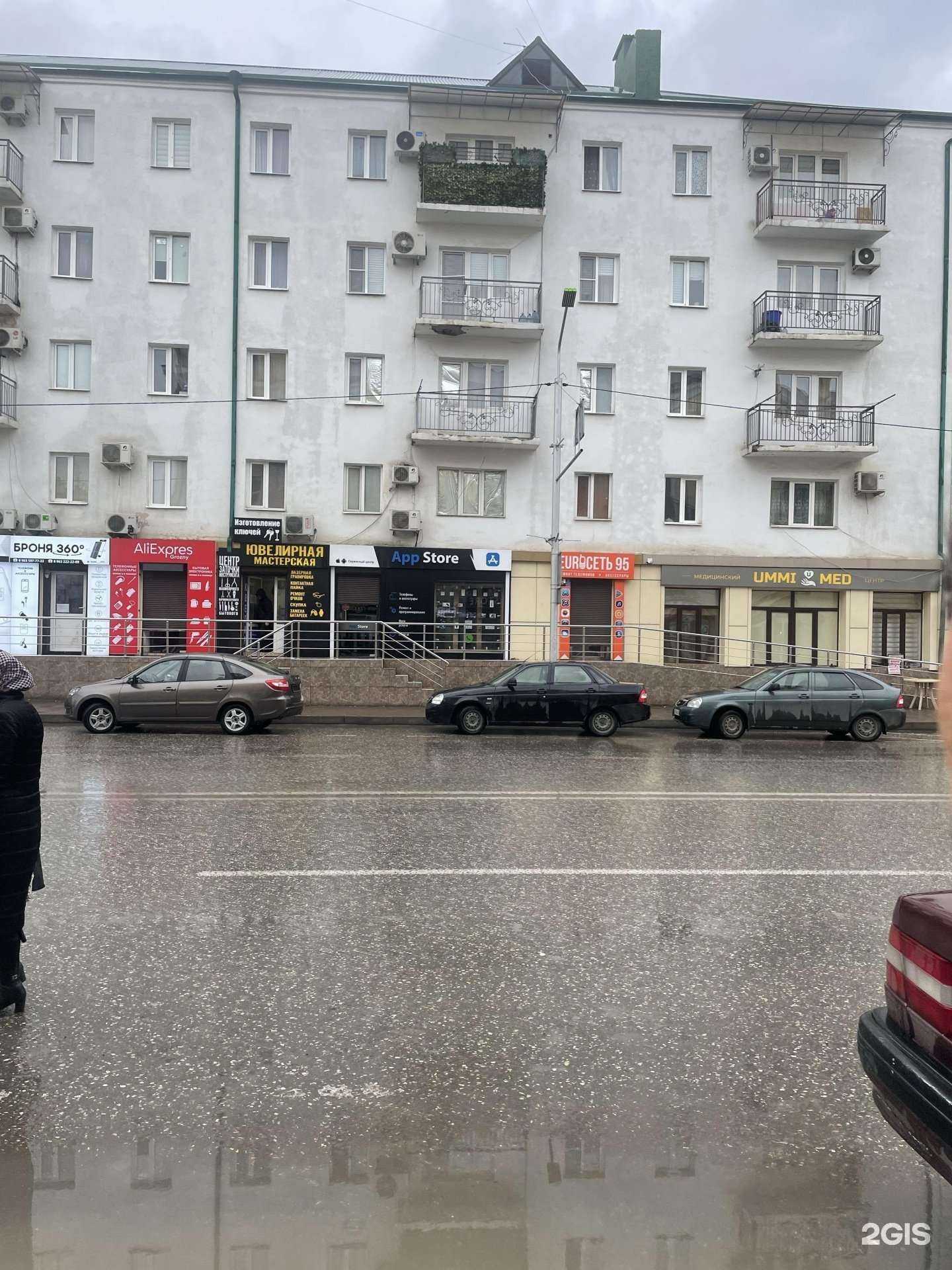 Отзывы на компанию Phone box в Грозном c фото - фотография 2 из 2