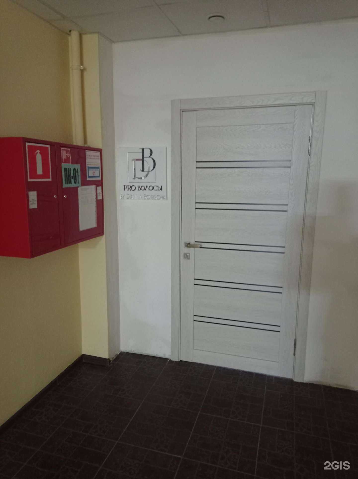 Отзывы на компанию Pro волосы в Невинномысске c фото